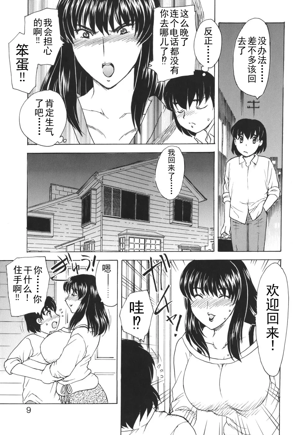 หน้า 4