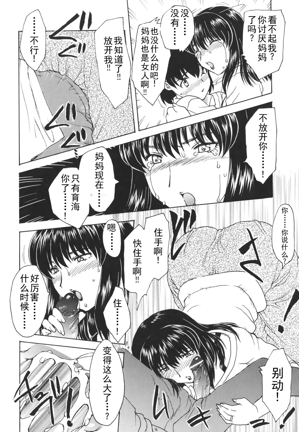 หน้า 9