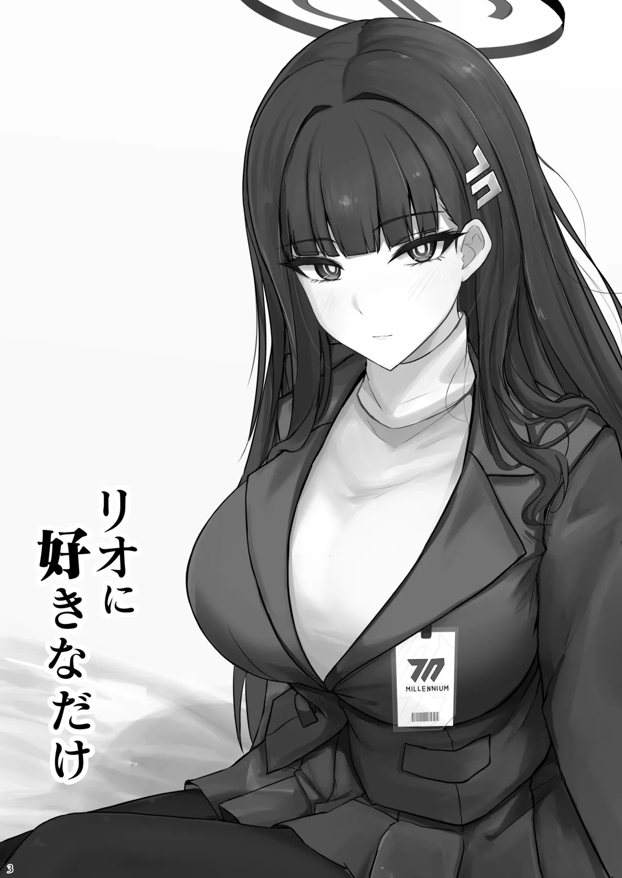 [Hakuginmokusei (Poshi)] Rio ni Suki nadake (Blue Archive) [Digital]
