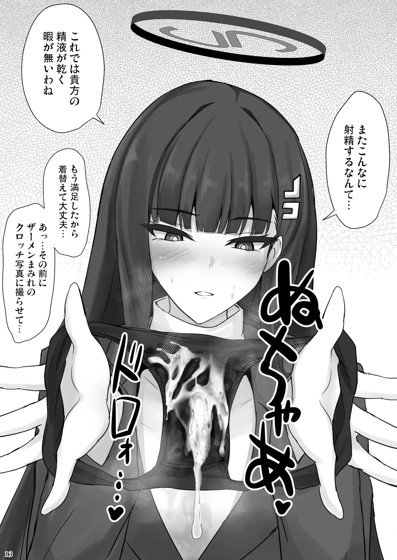 หน้า 12