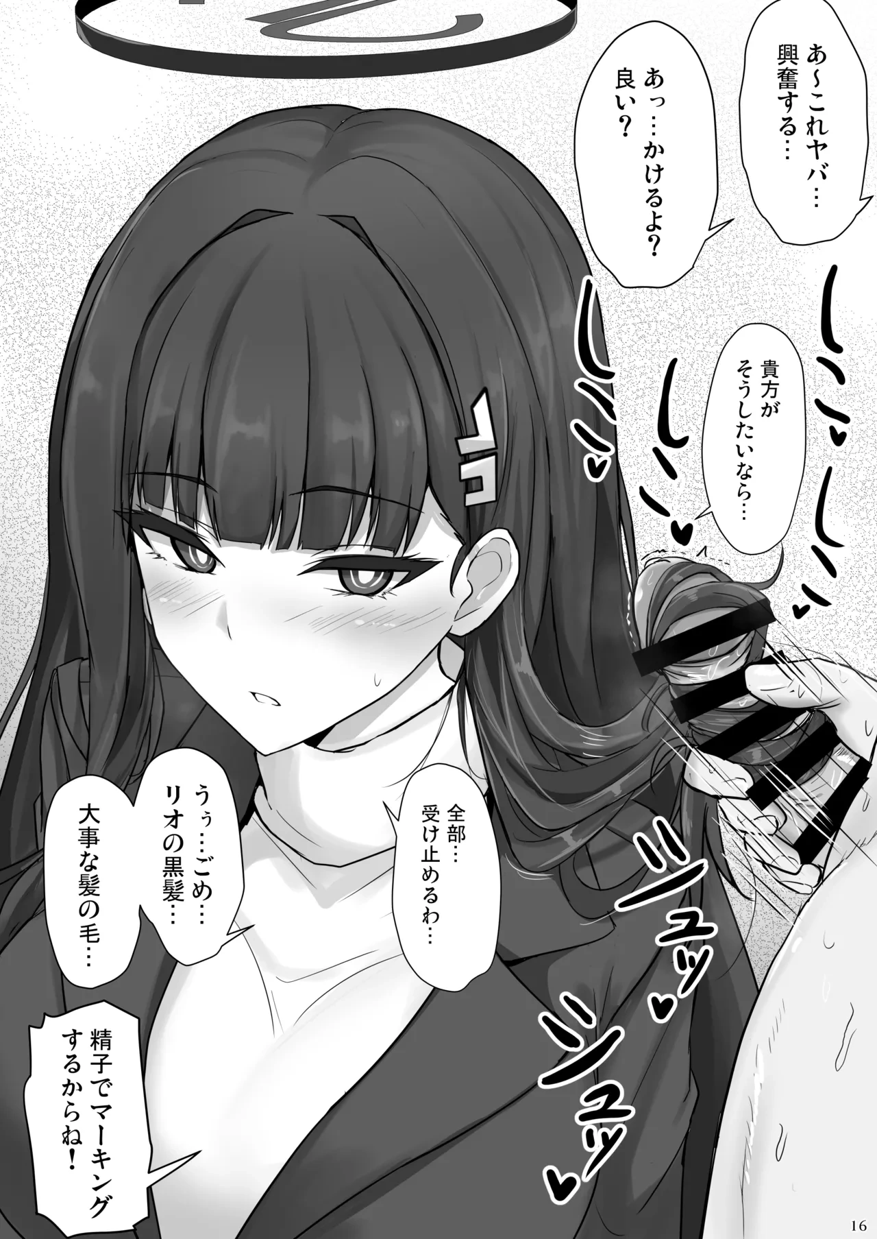 หน้า 15