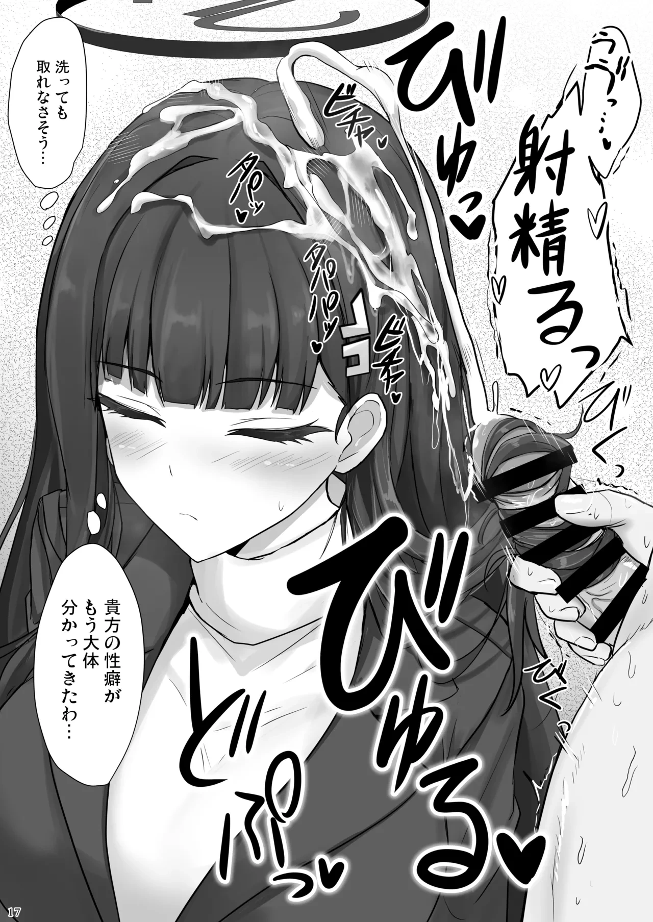 หน้า 16
