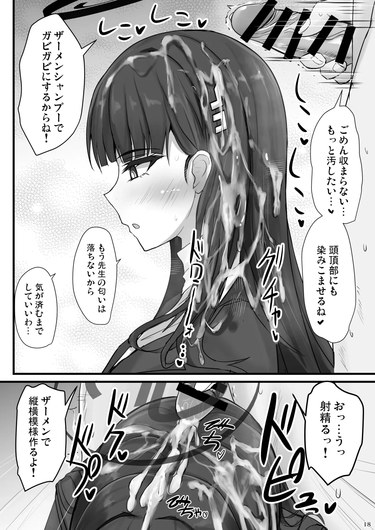 หน้า 17