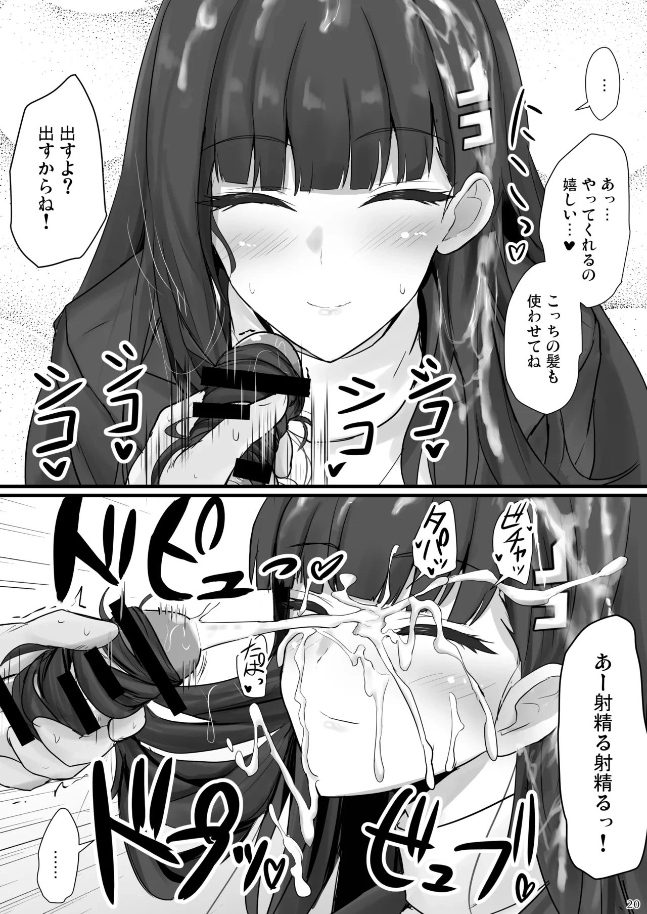หน้า 19