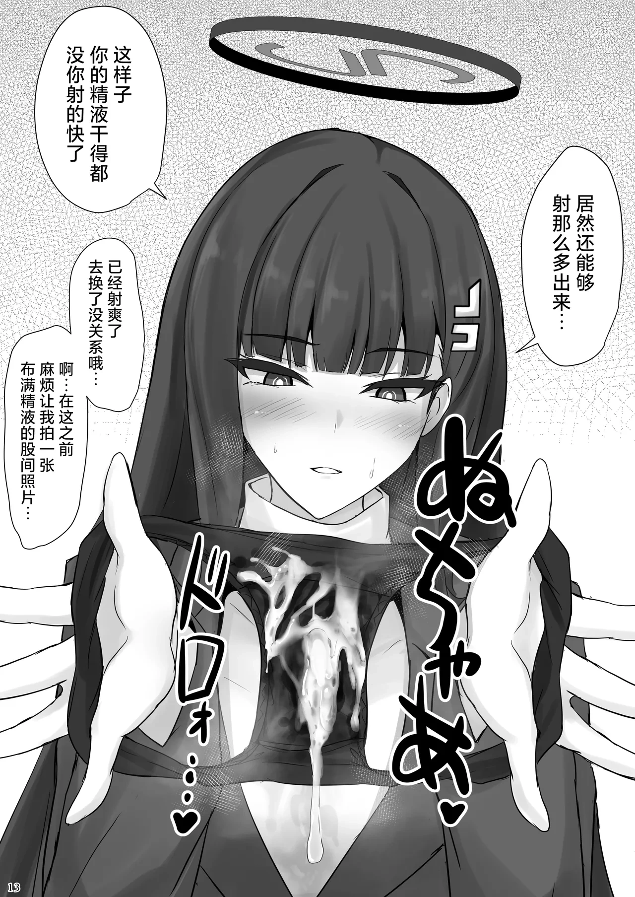 หน้า 12