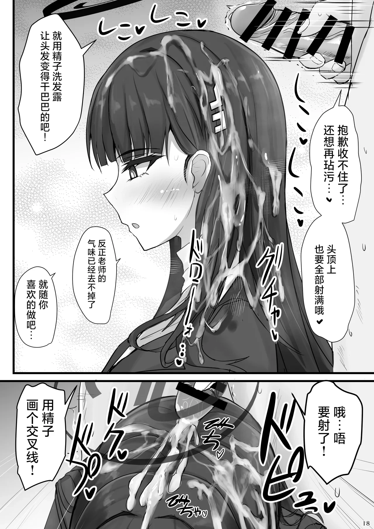 หน้า 17