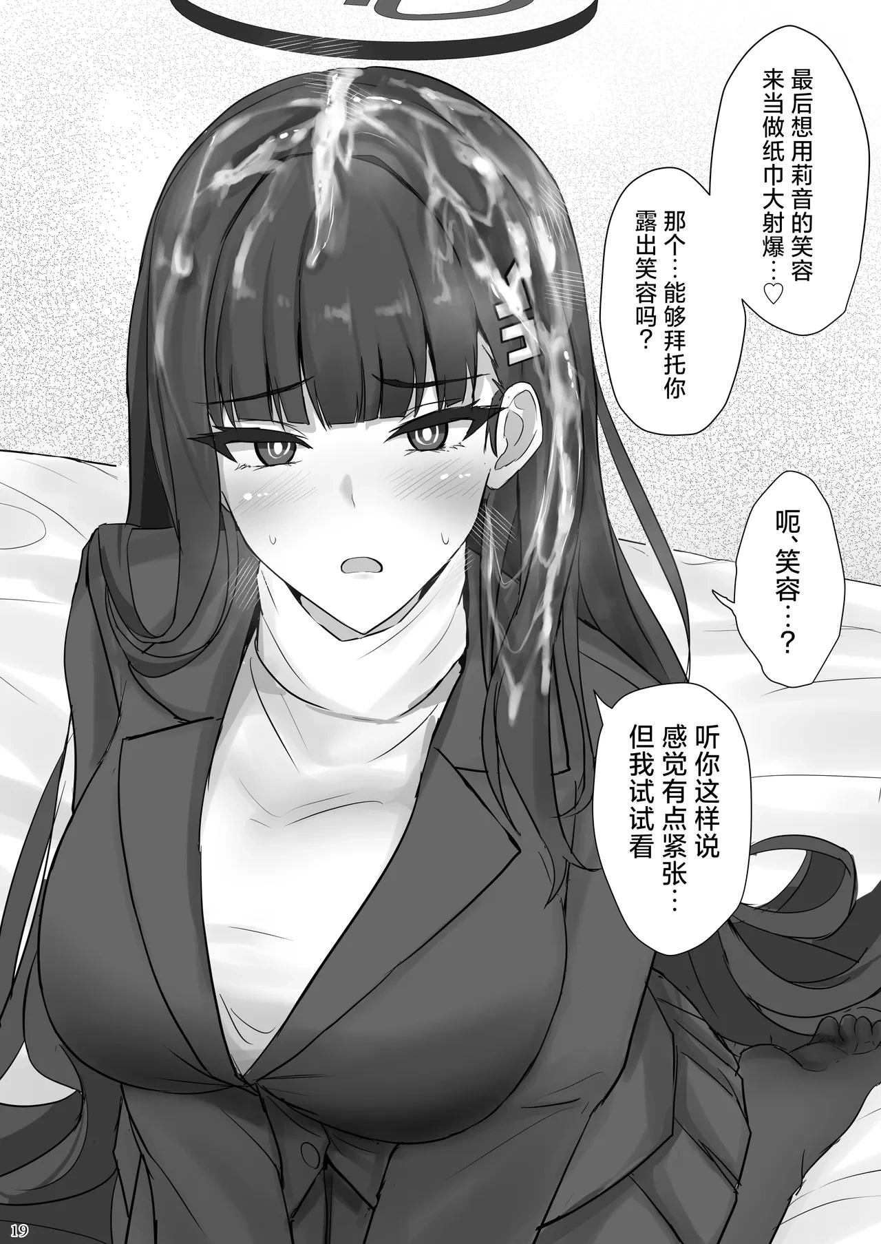 หน้า 18
