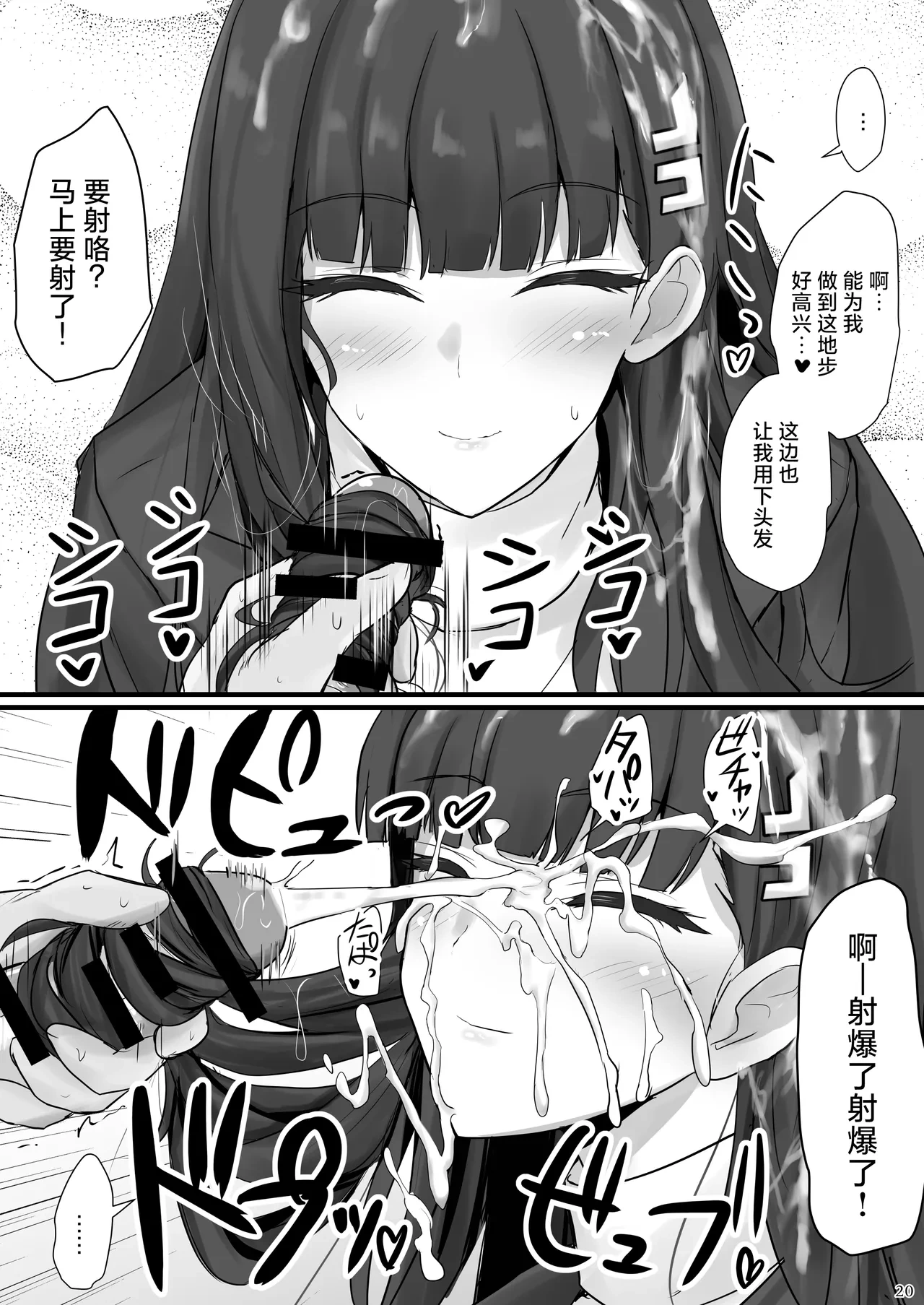หน้า 19