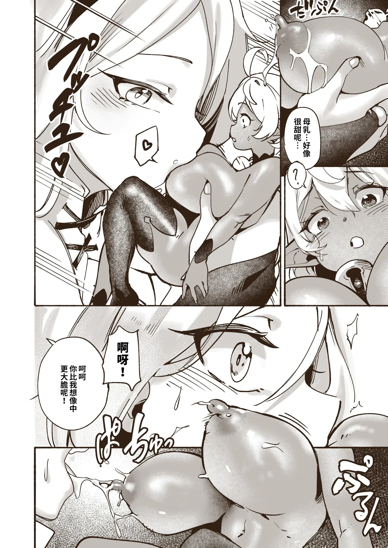 หน้า 10