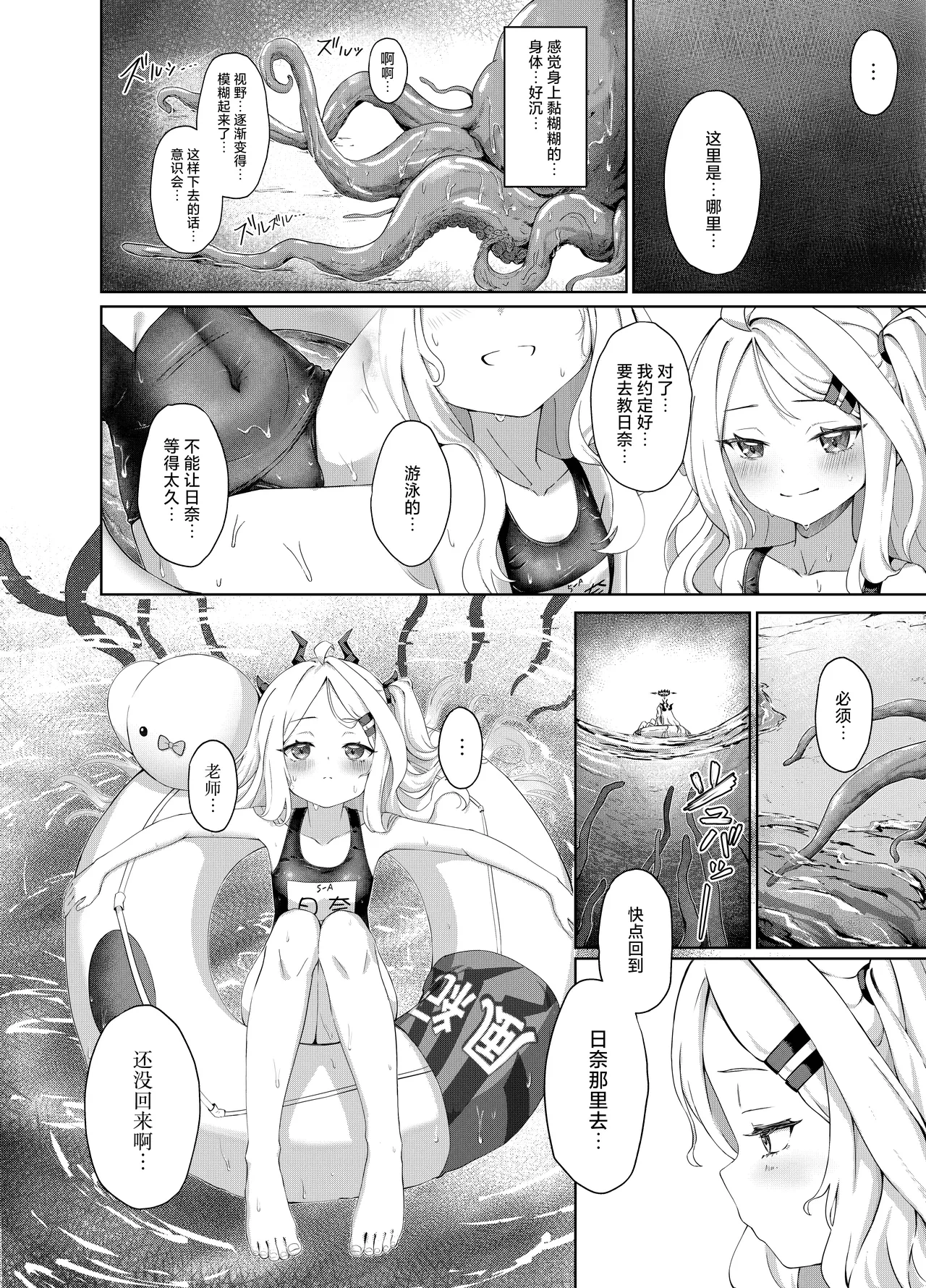 หน้า 8