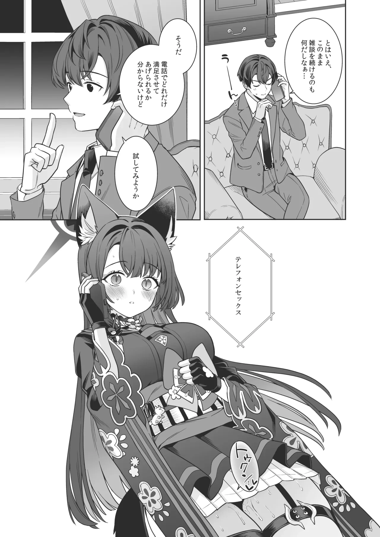 หน้า 10