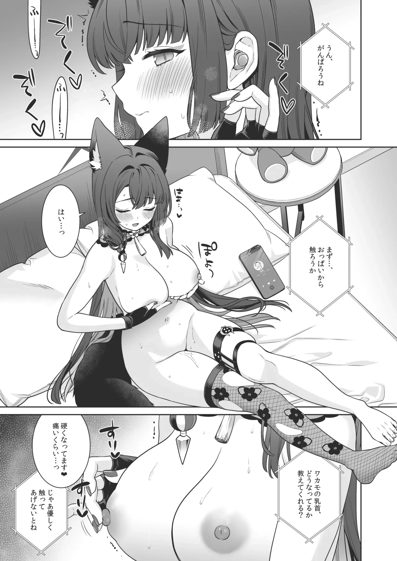 หน้า 12