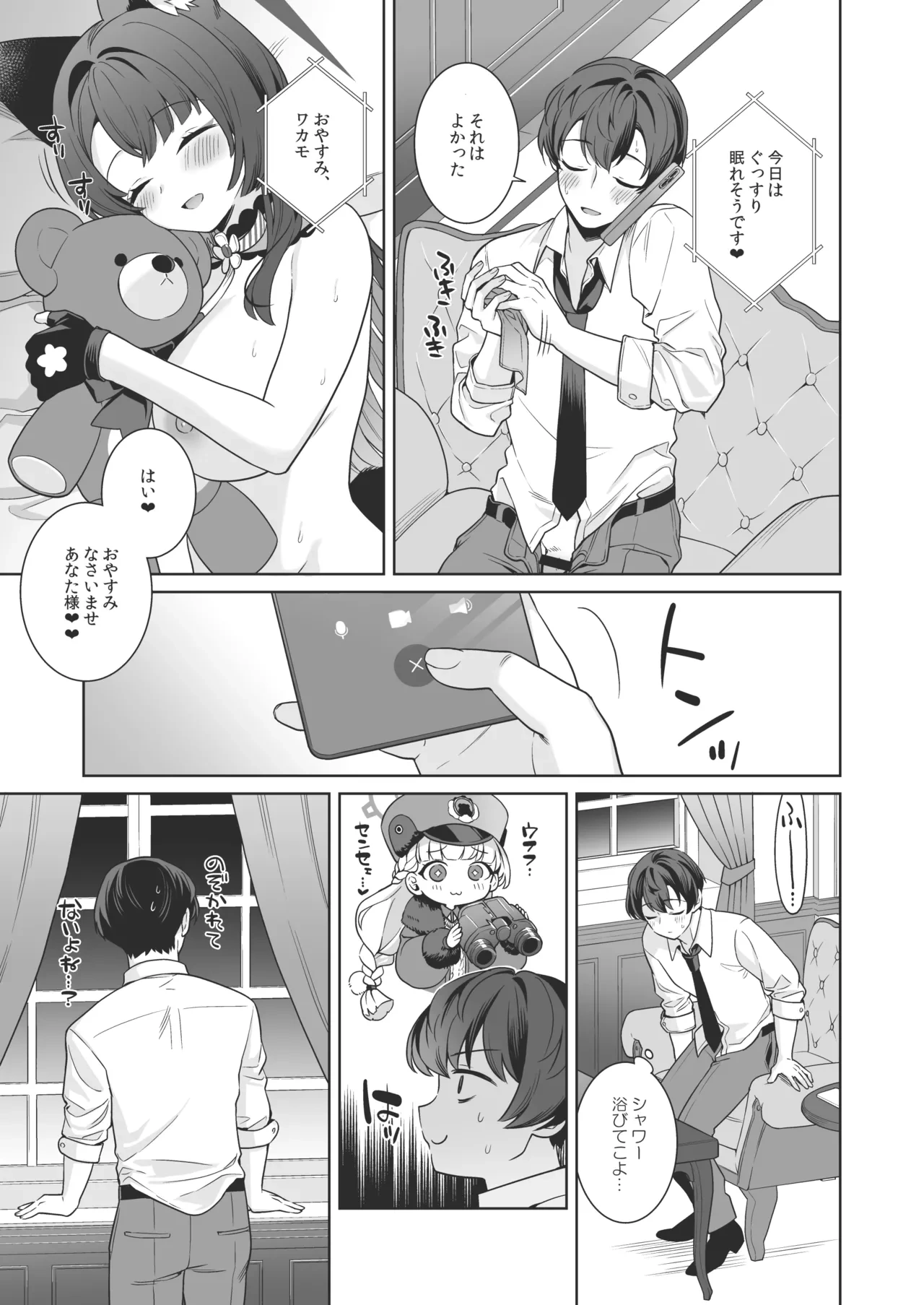 หน้า 20