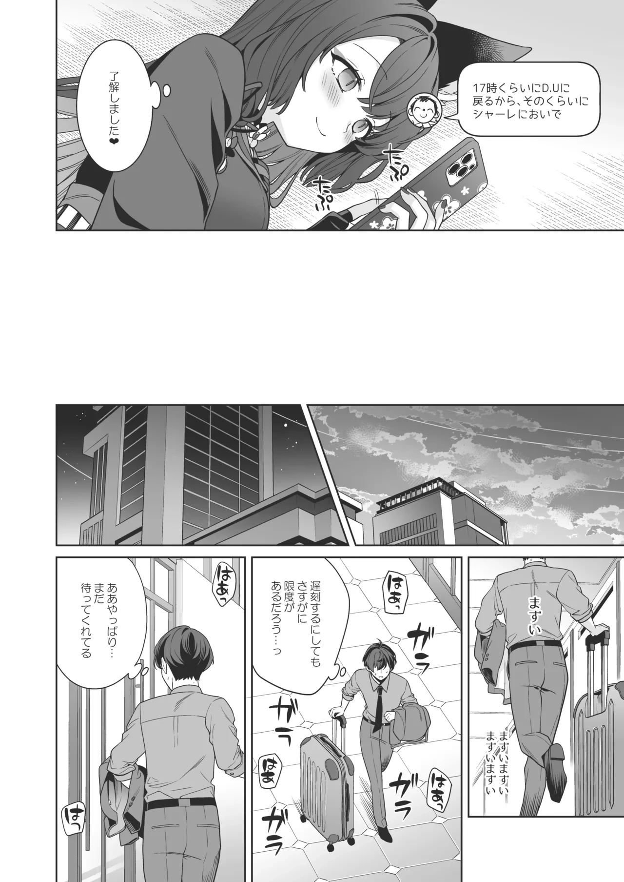หน้า 23