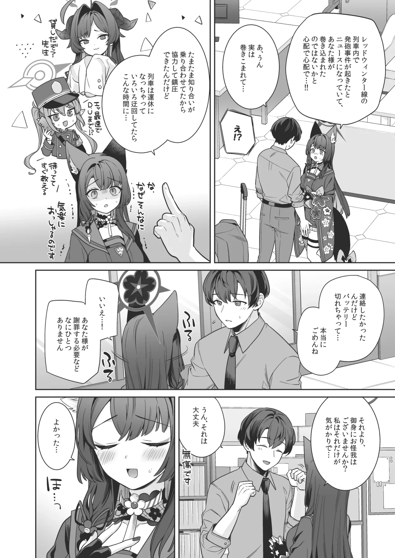 หน้า 25