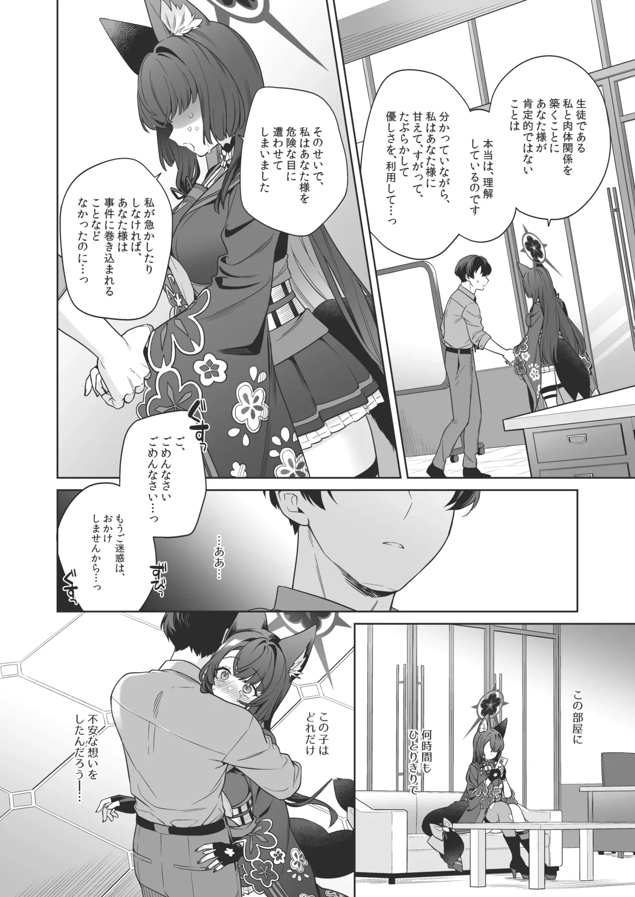 หน้า 27