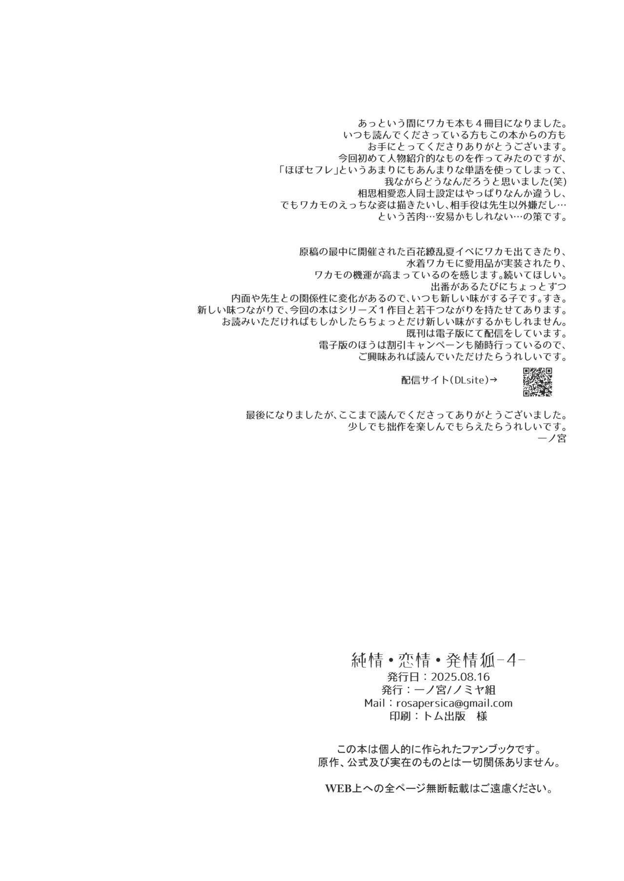 หน้า 57