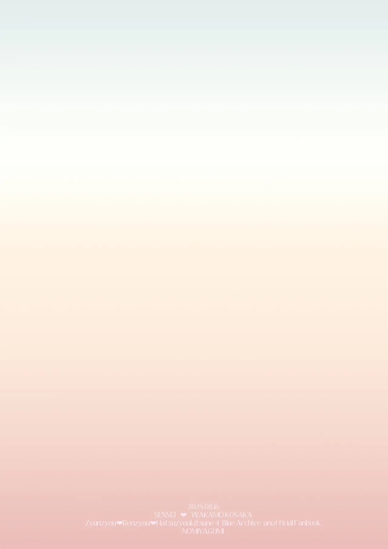 หน้า 58