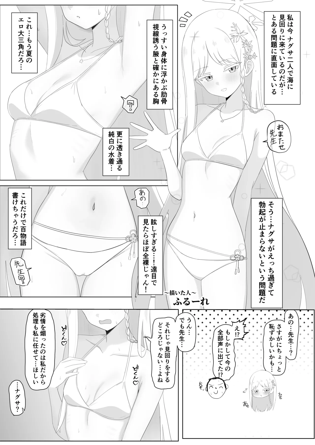 หน้า 30