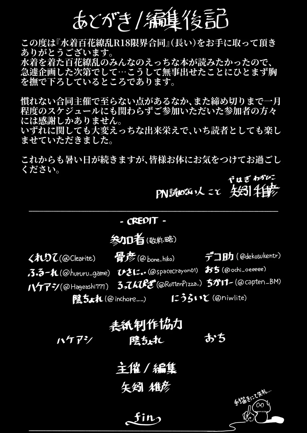 หน้า 34