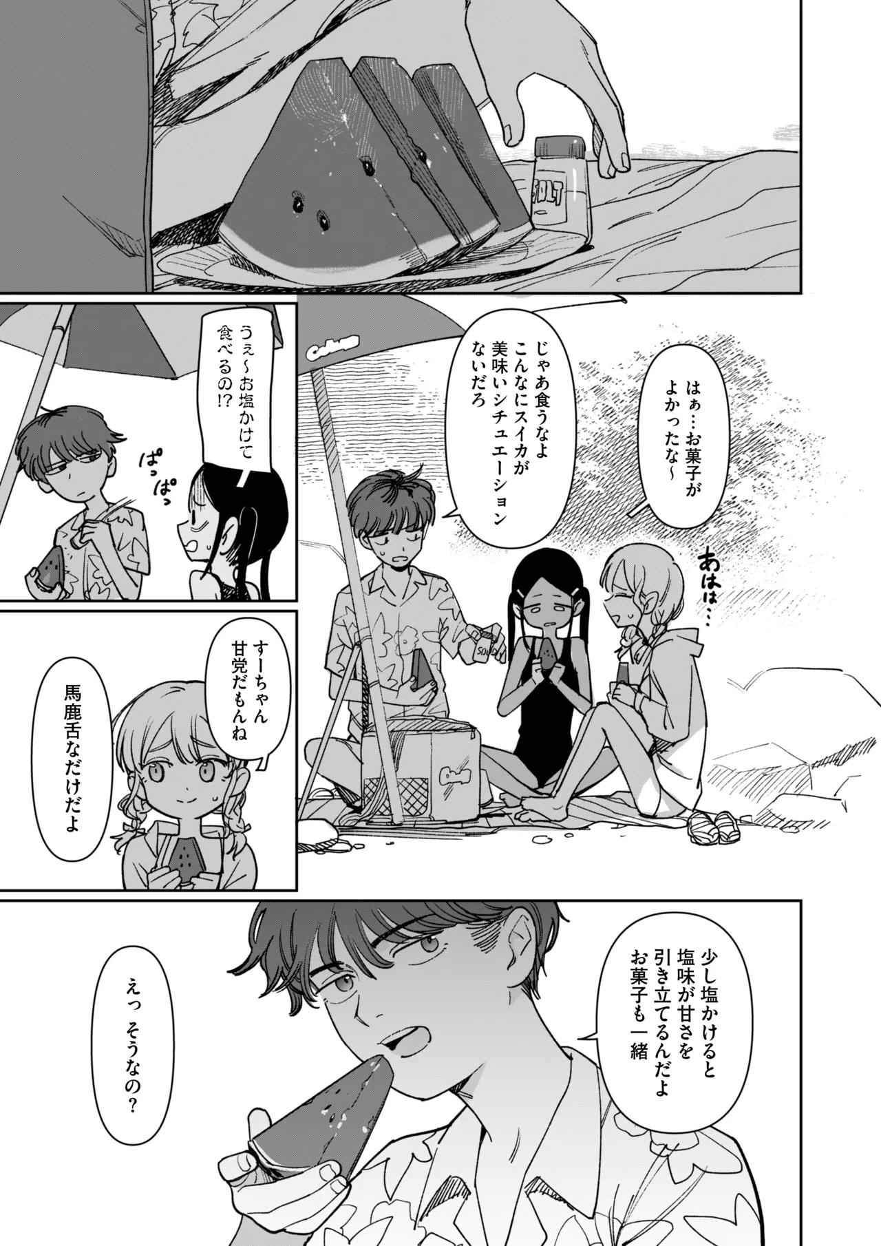 หน้า 13