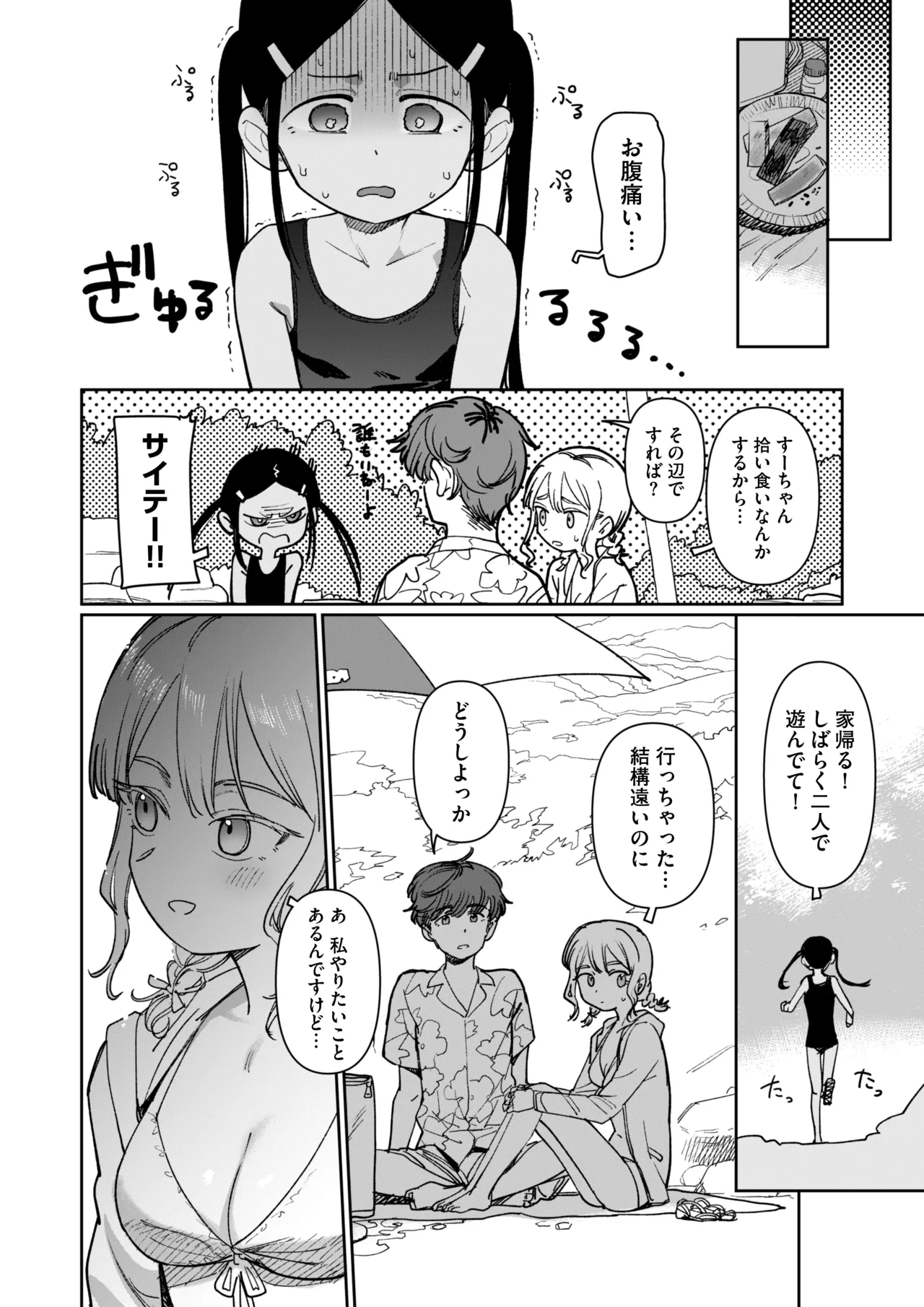 หน้า 14