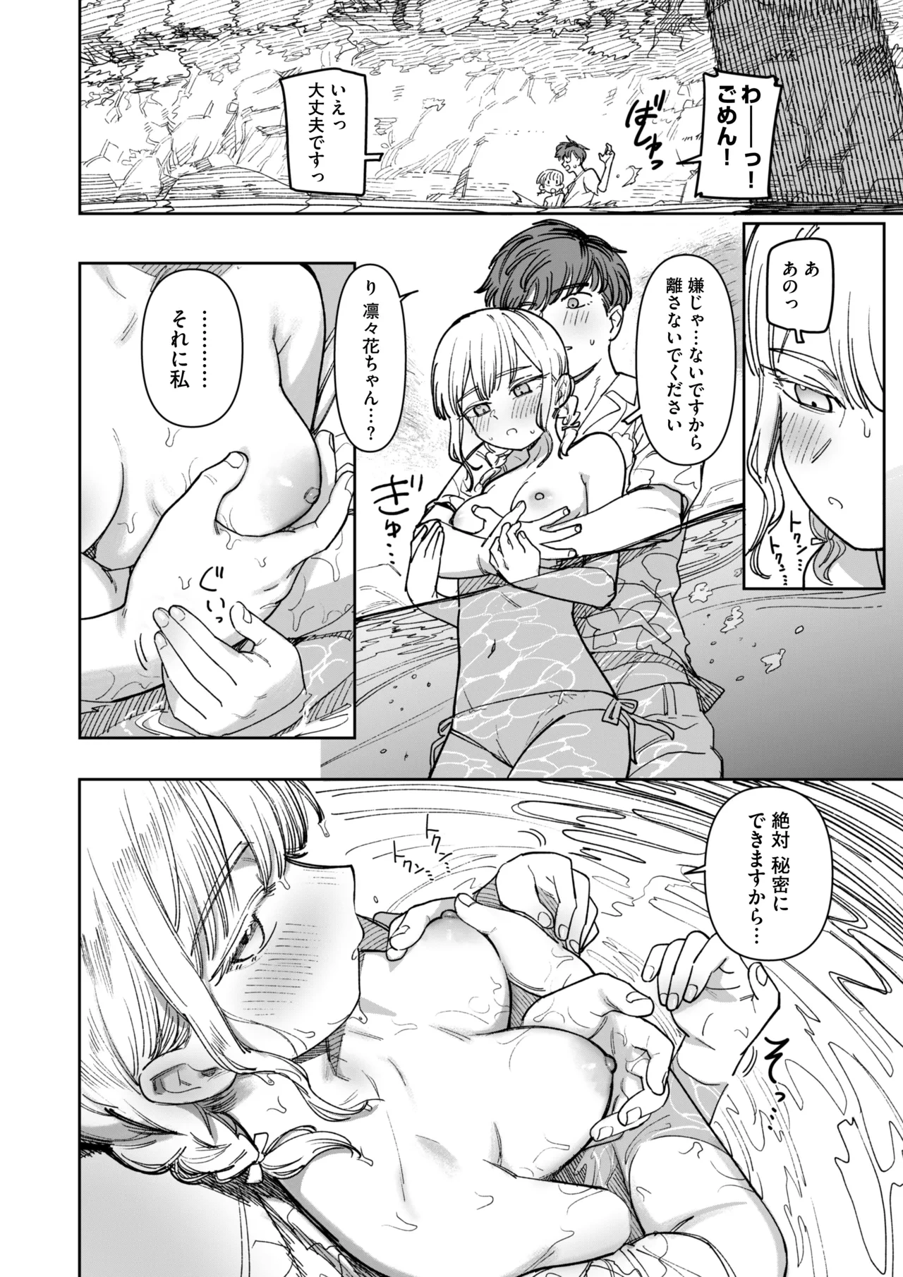 หน้า 18
