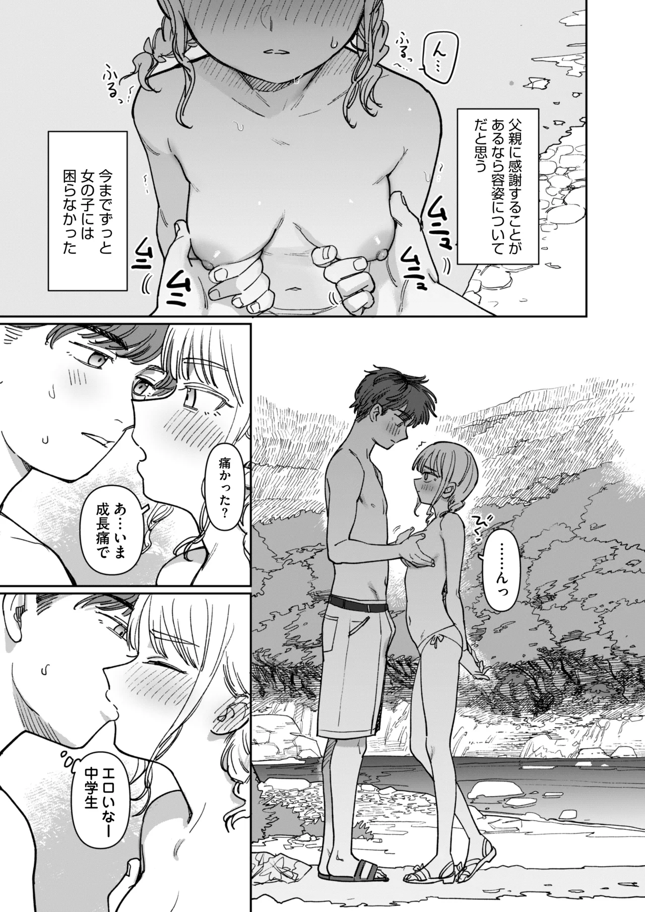 หน้า 19