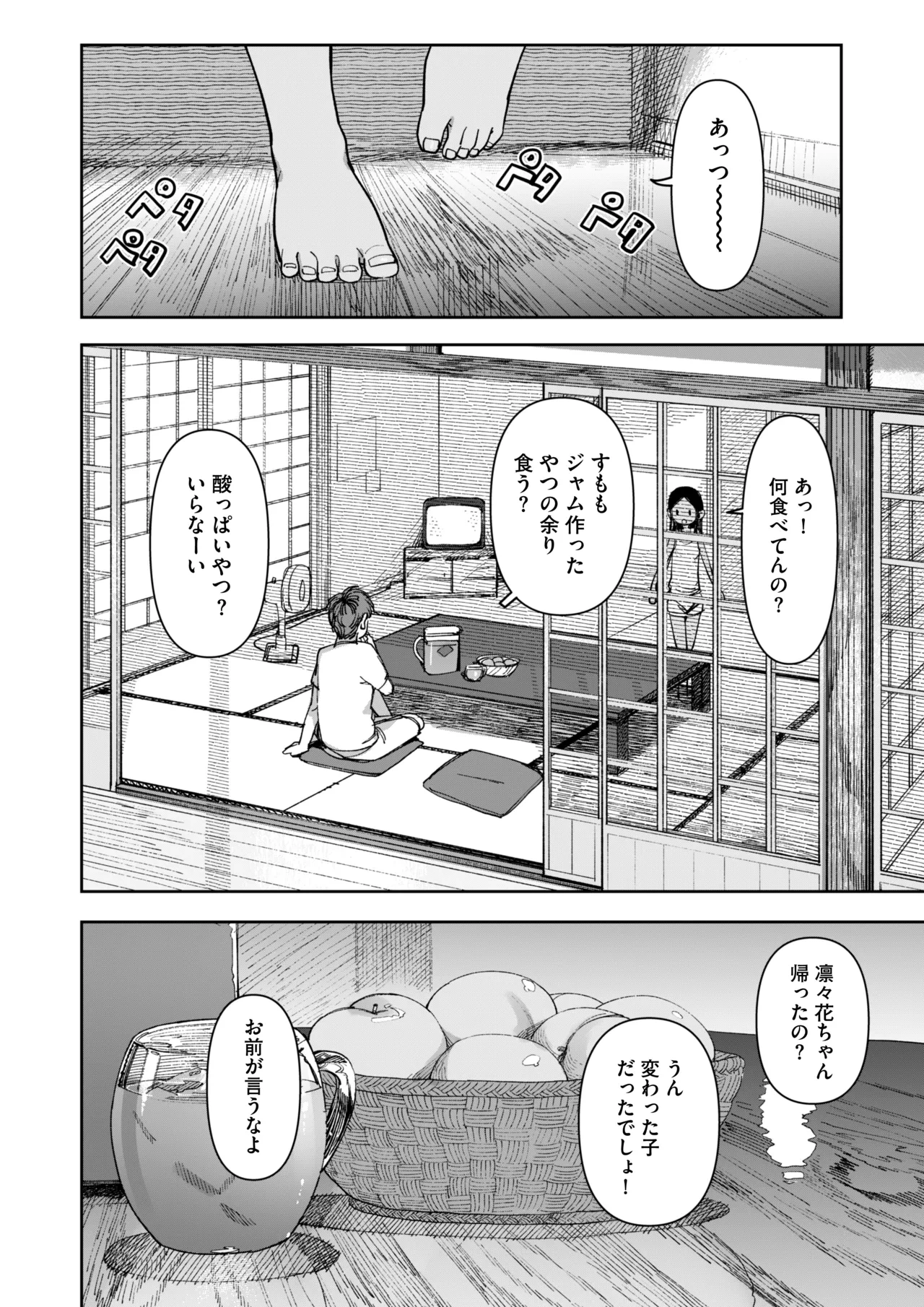 หน้า 36