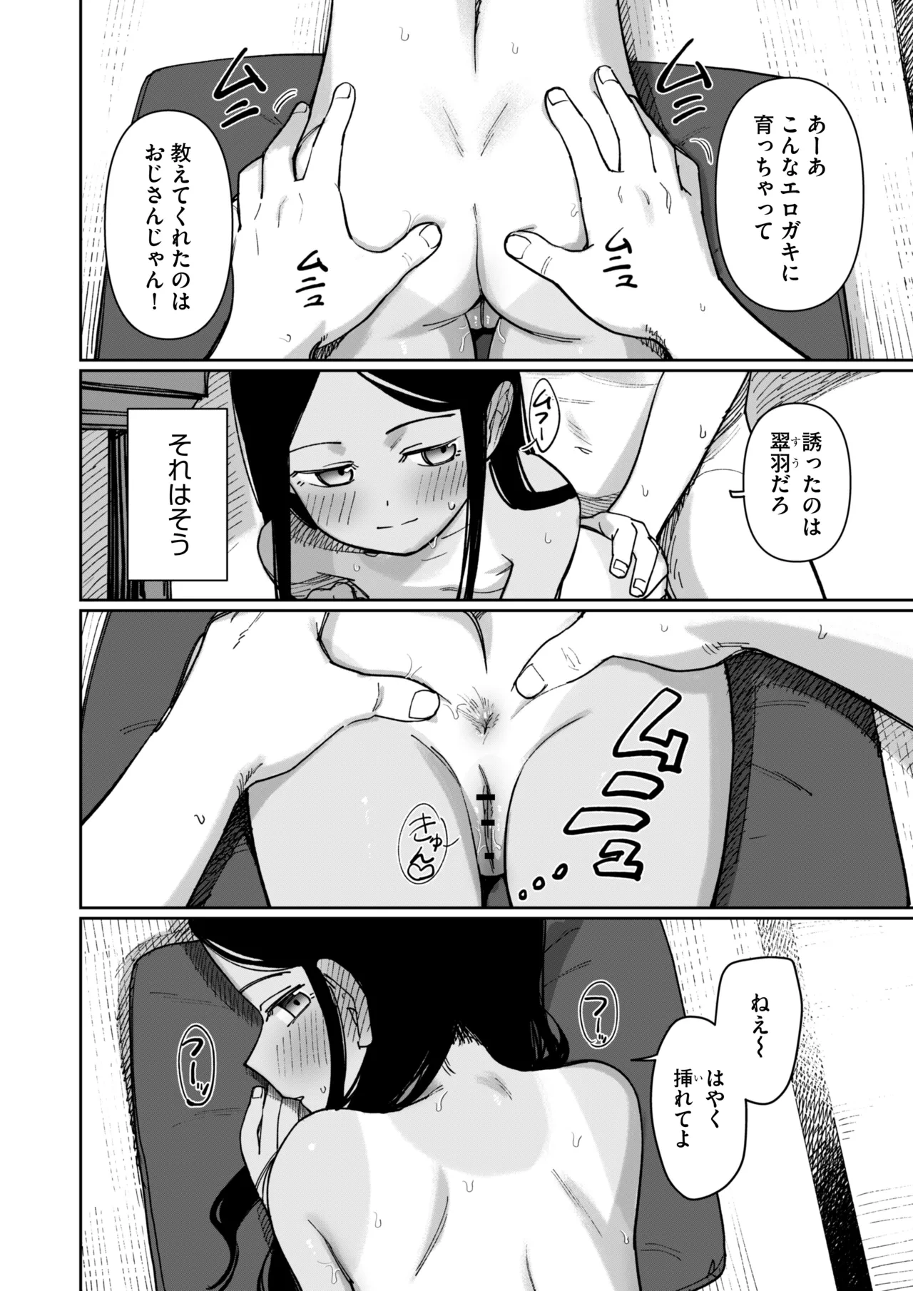 หน้า 42