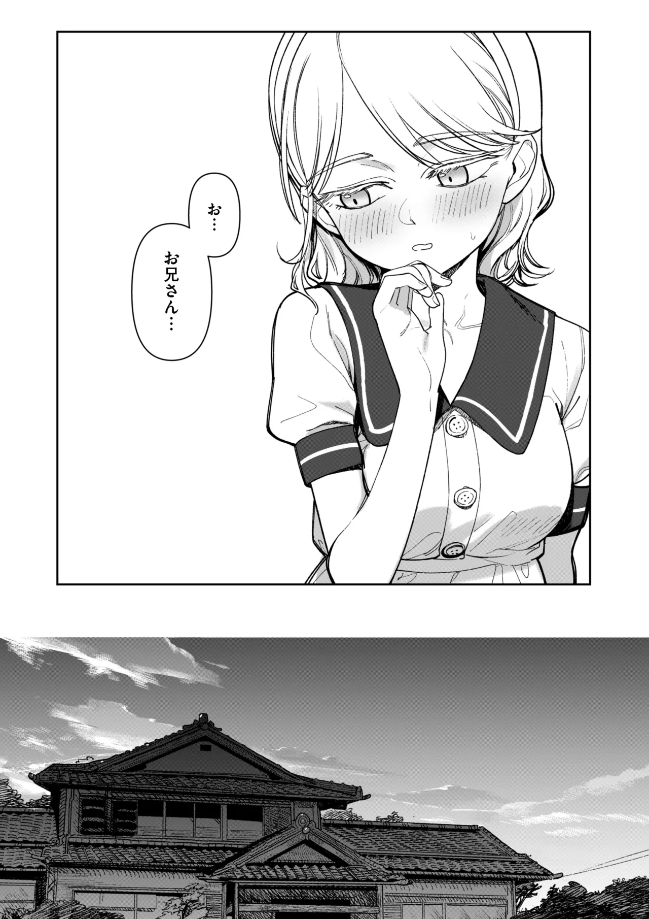 หน้า 63