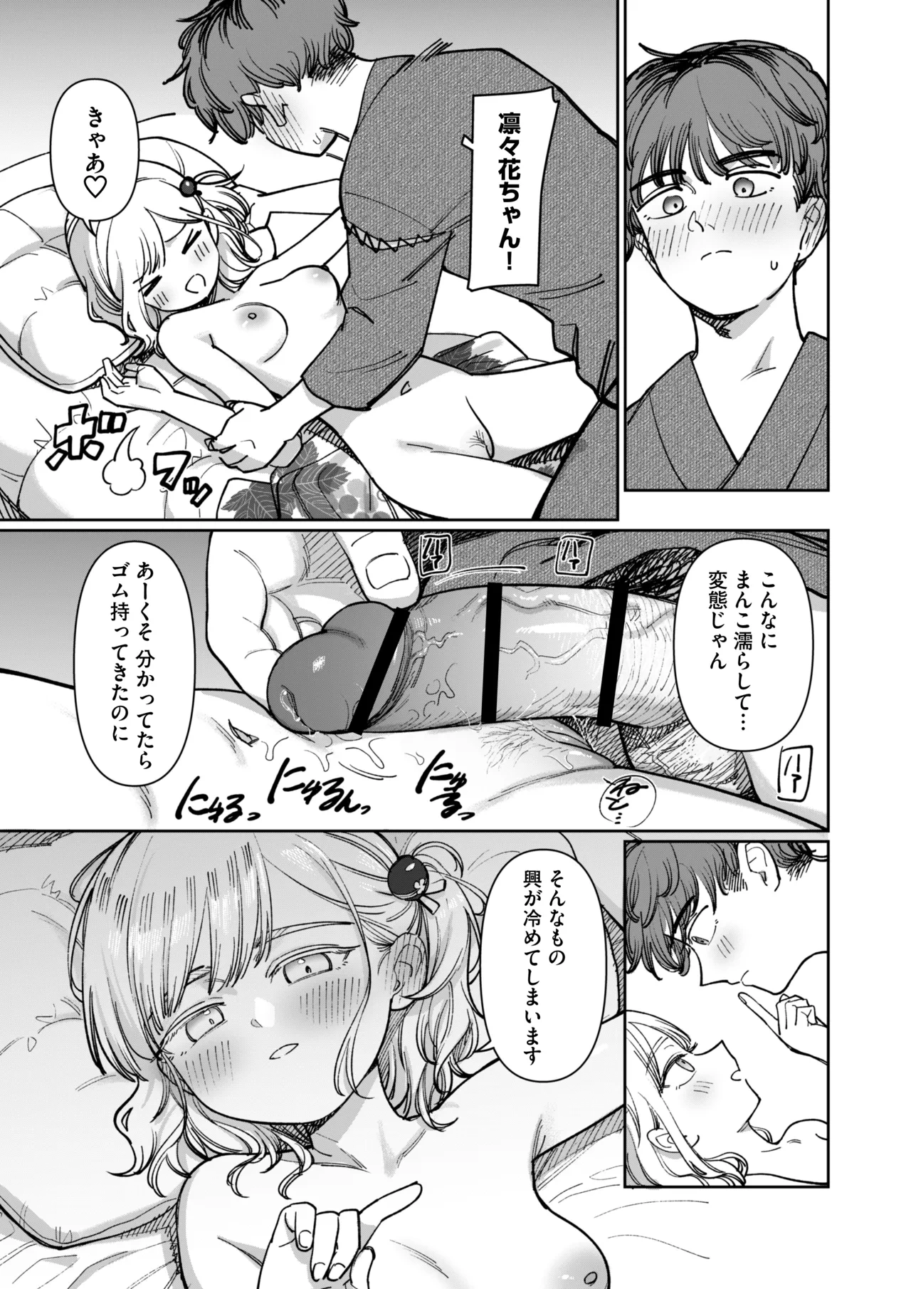 หน้า 71