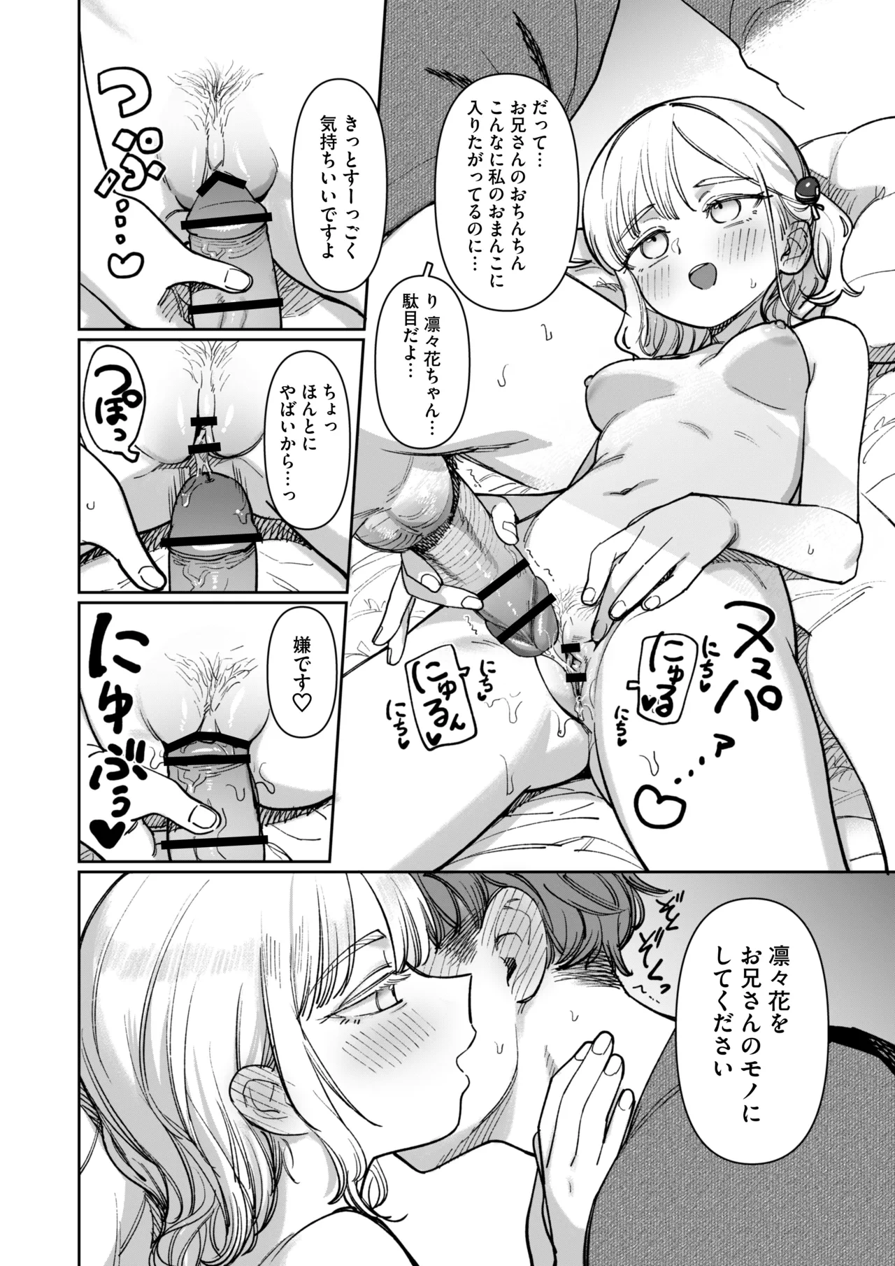 หน้า 72