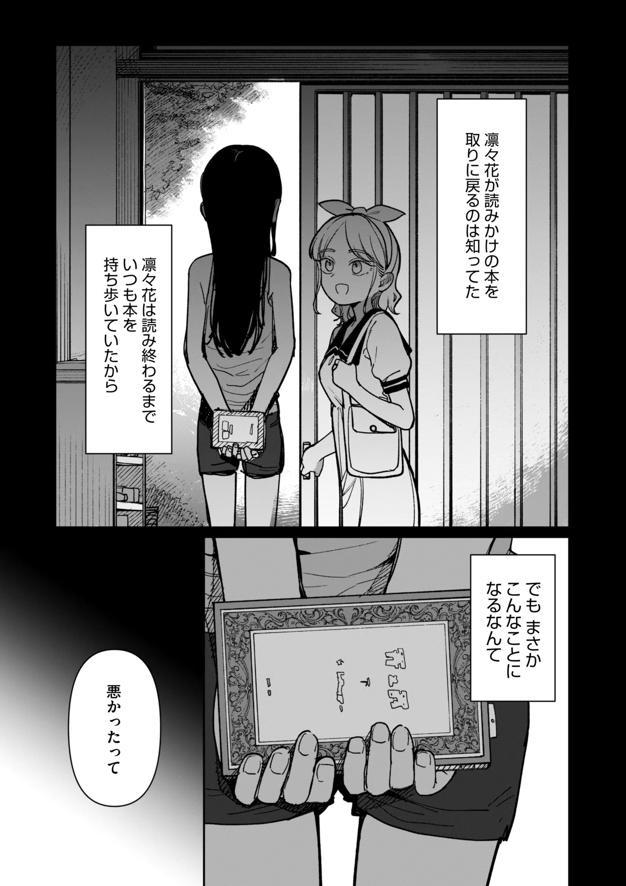 หน้า 94
