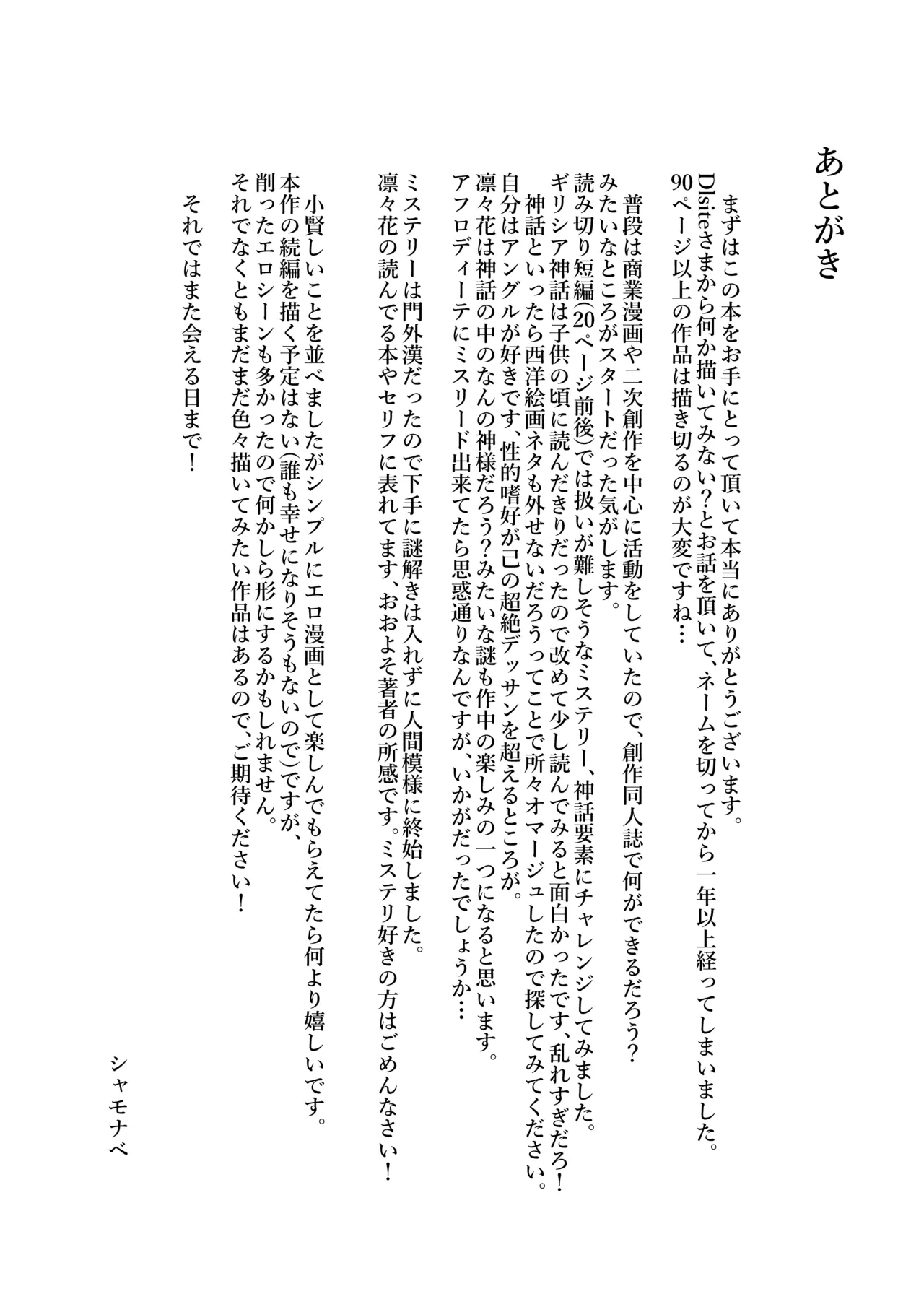 หน้า 100