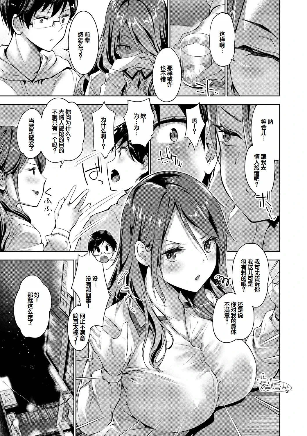 หน้า 11