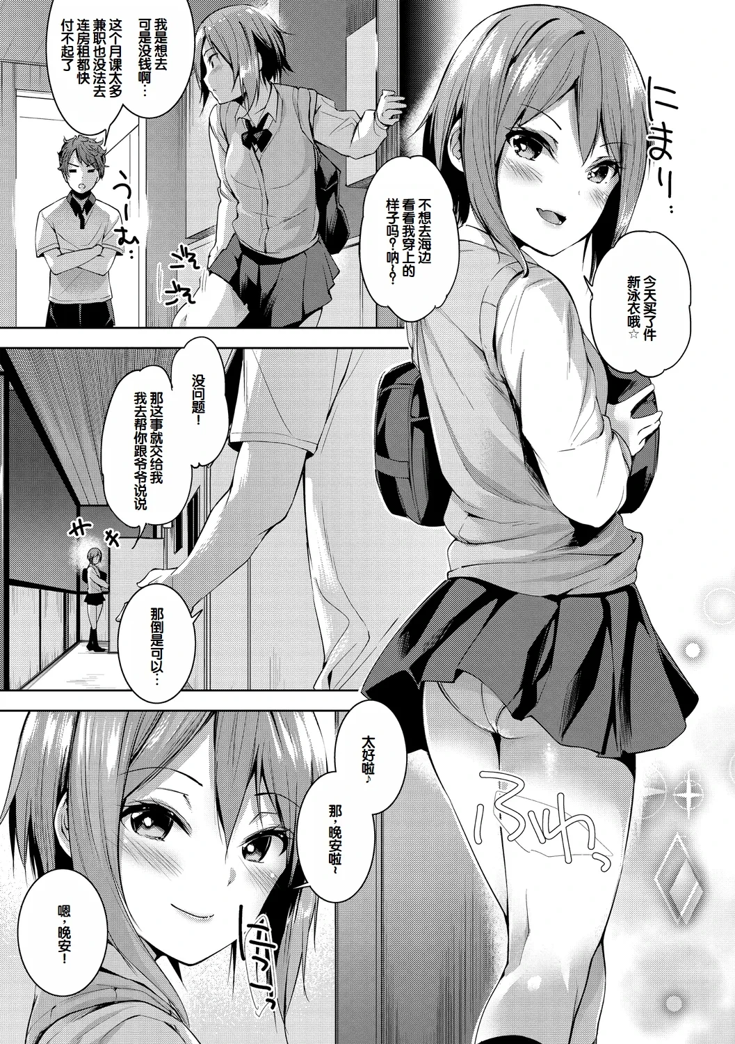 หน้า 103