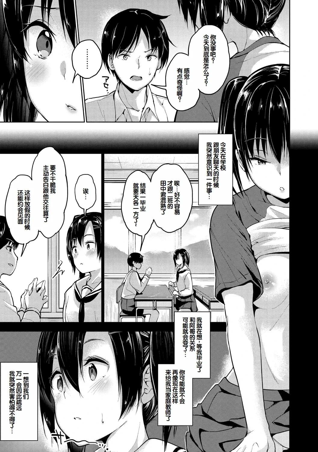 หน้า 177