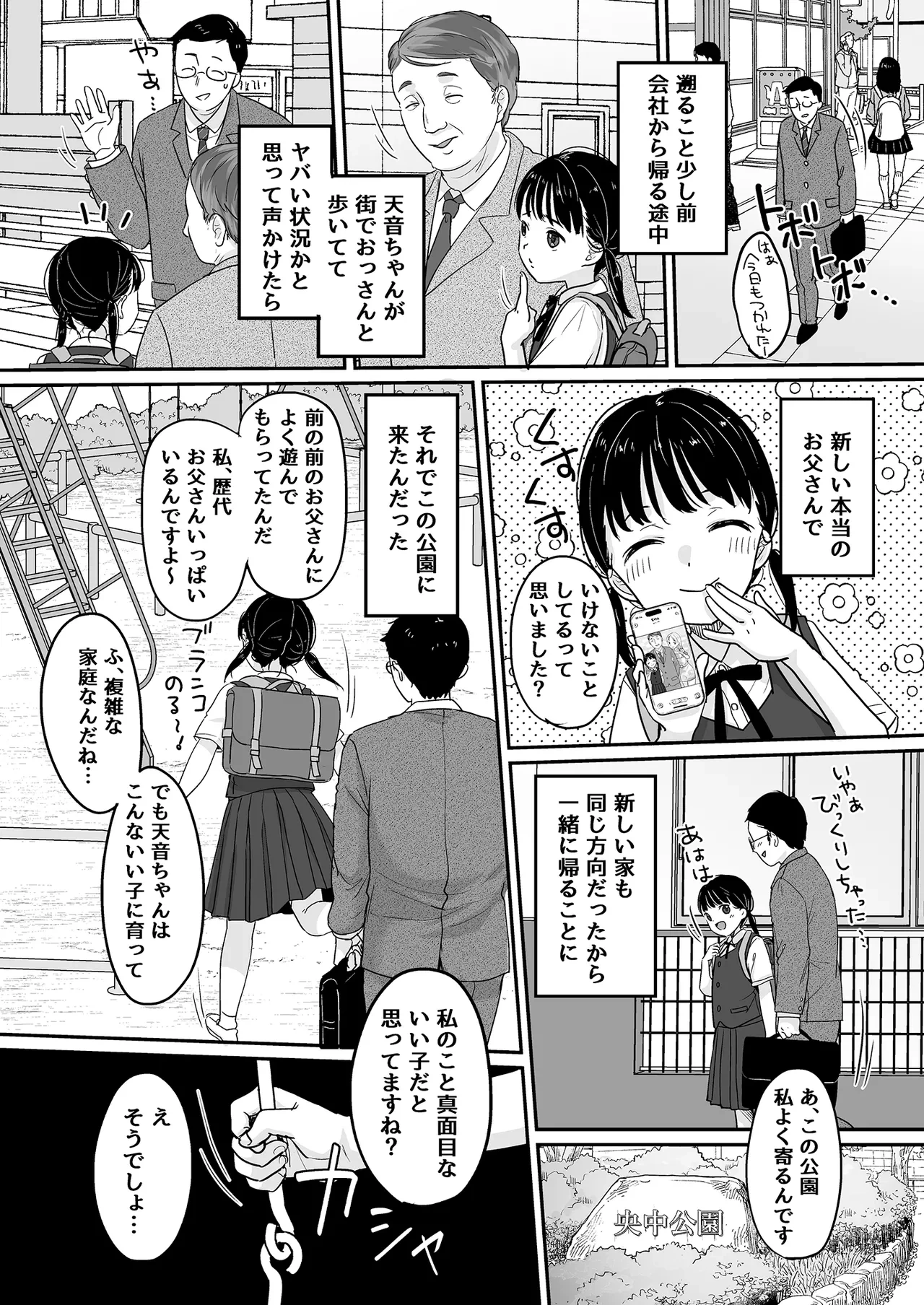 หน้า 5