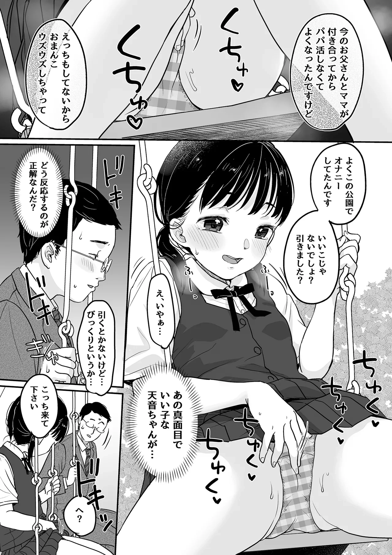 หน้า 7