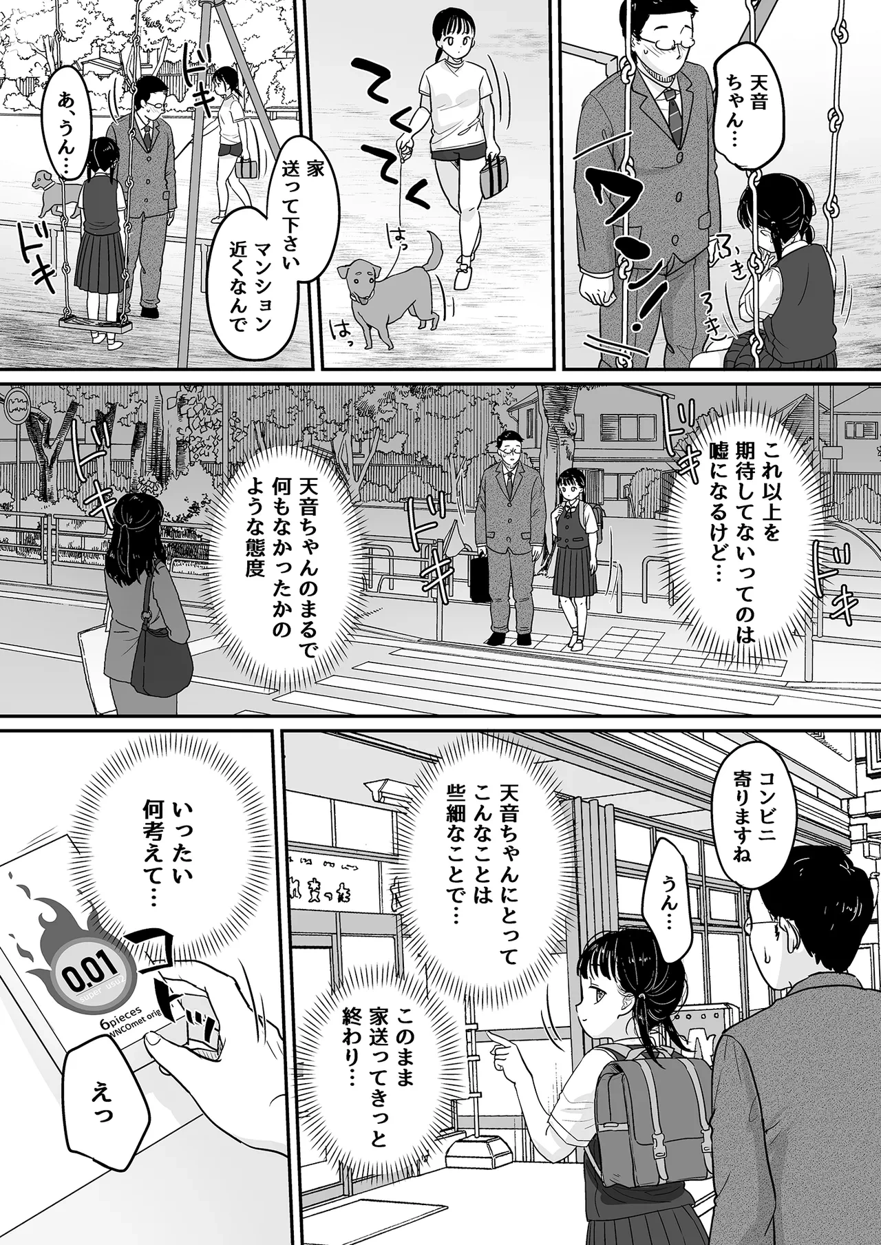 หน้า 14