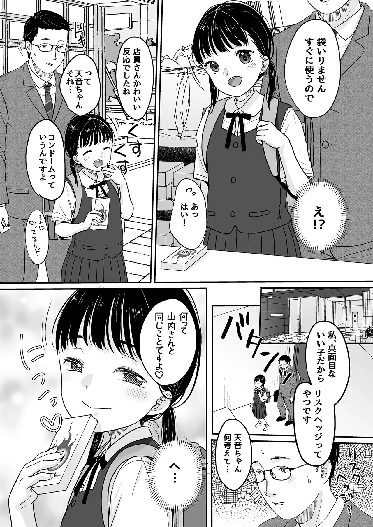 หน้า 15