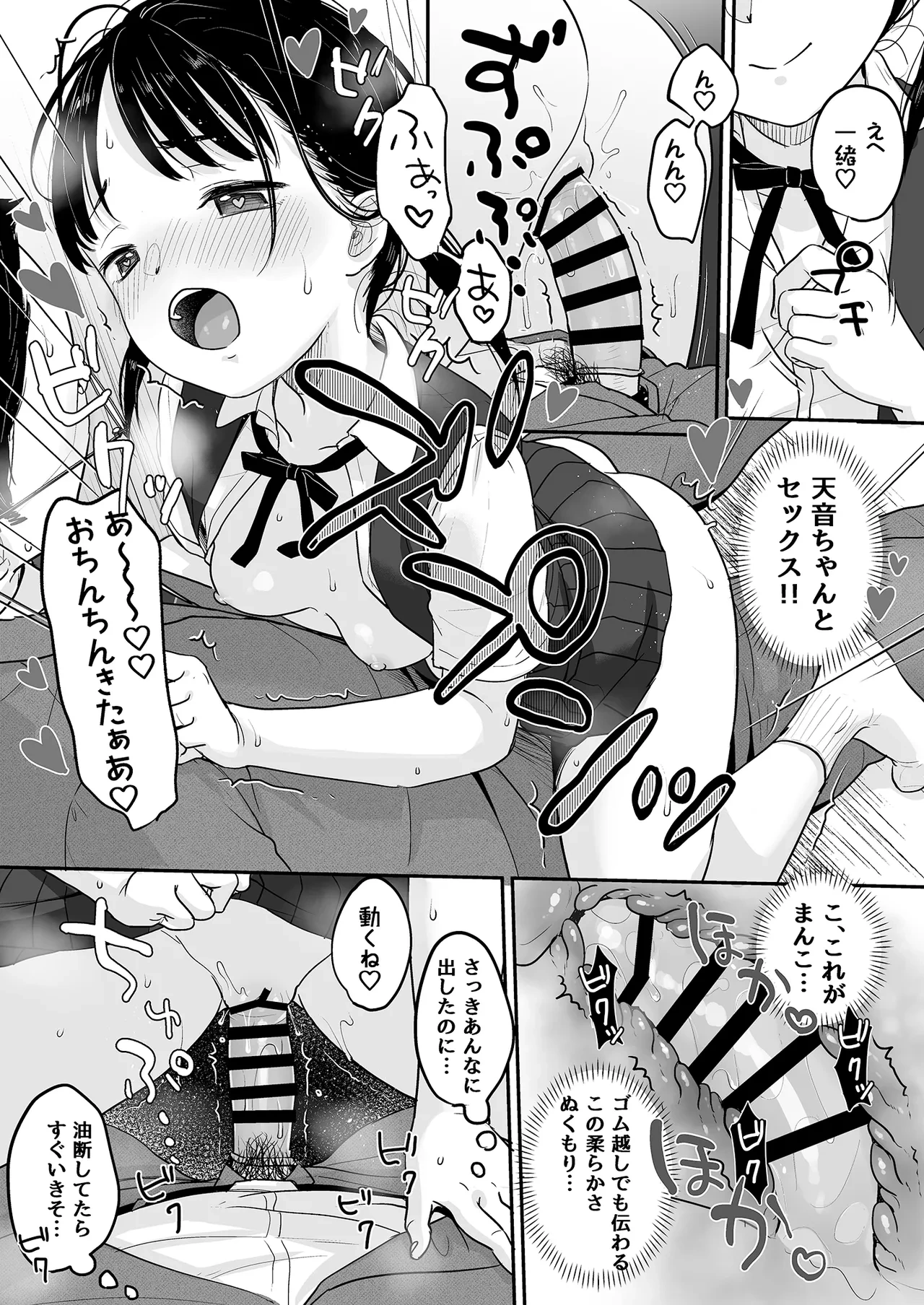 หน้า 18