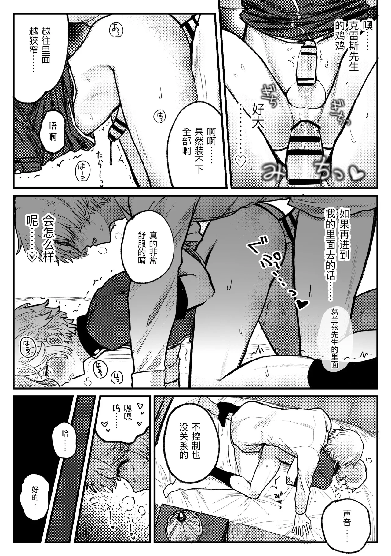 หน้า 10