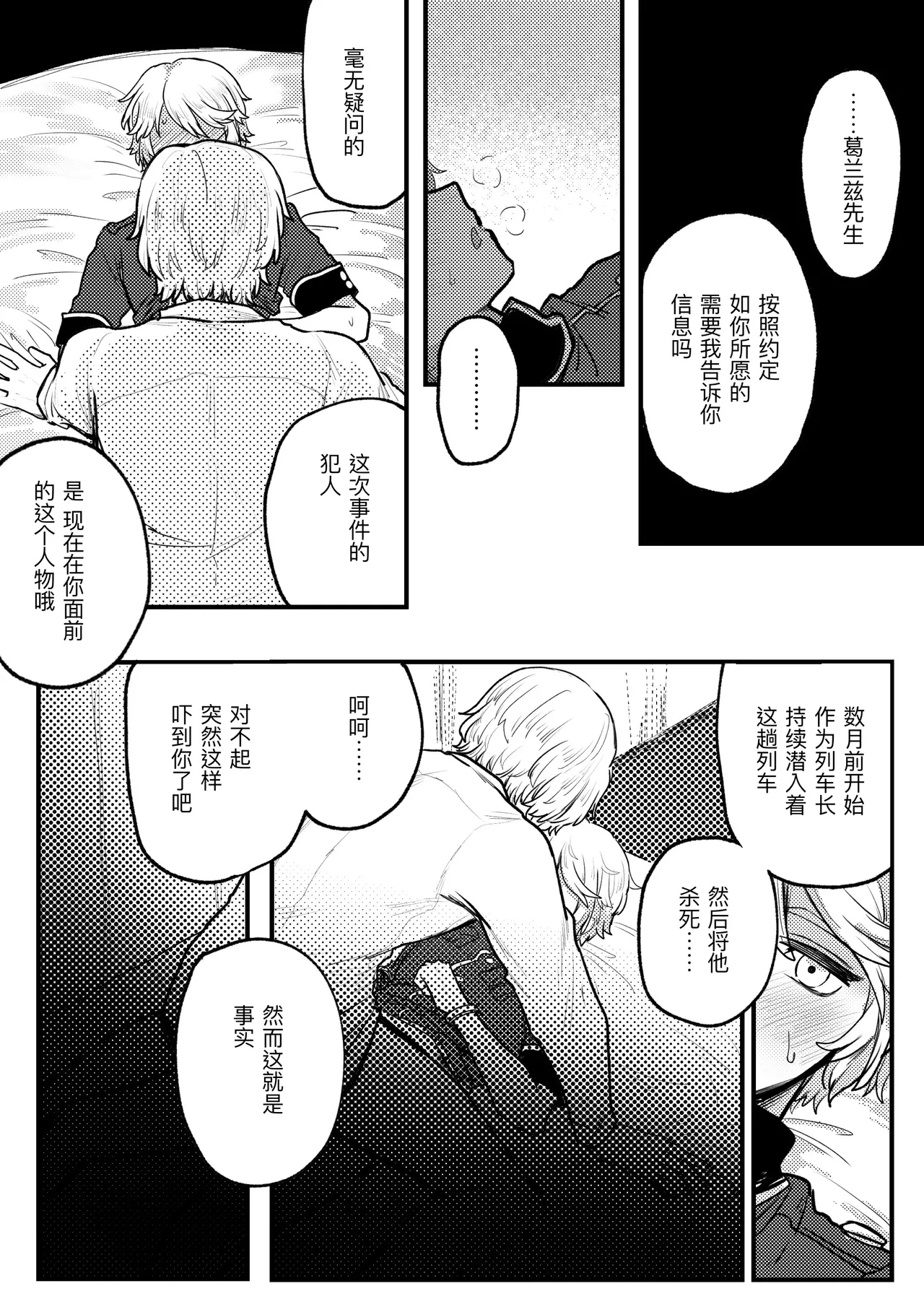 หน้า 13