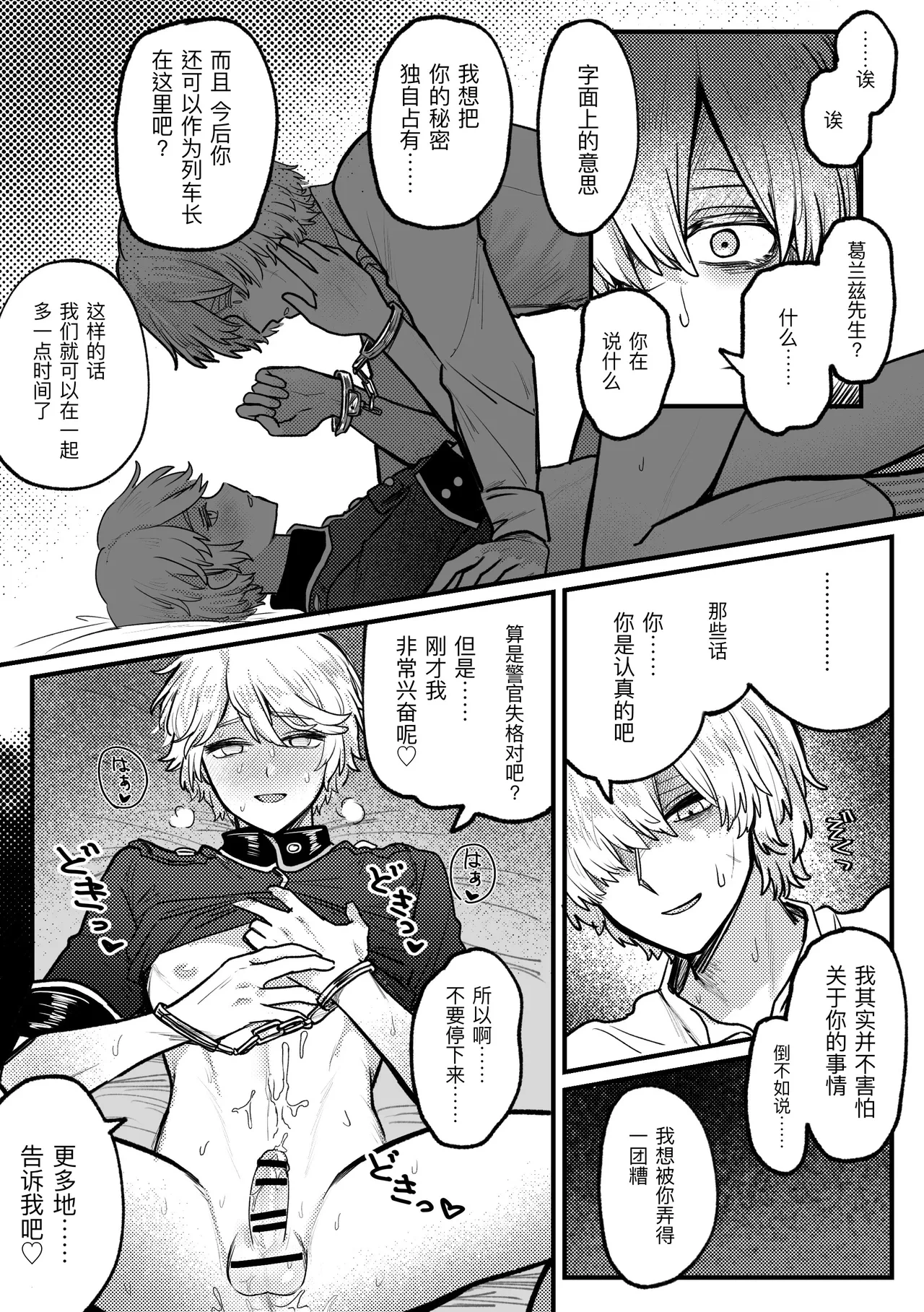 หน้า 15