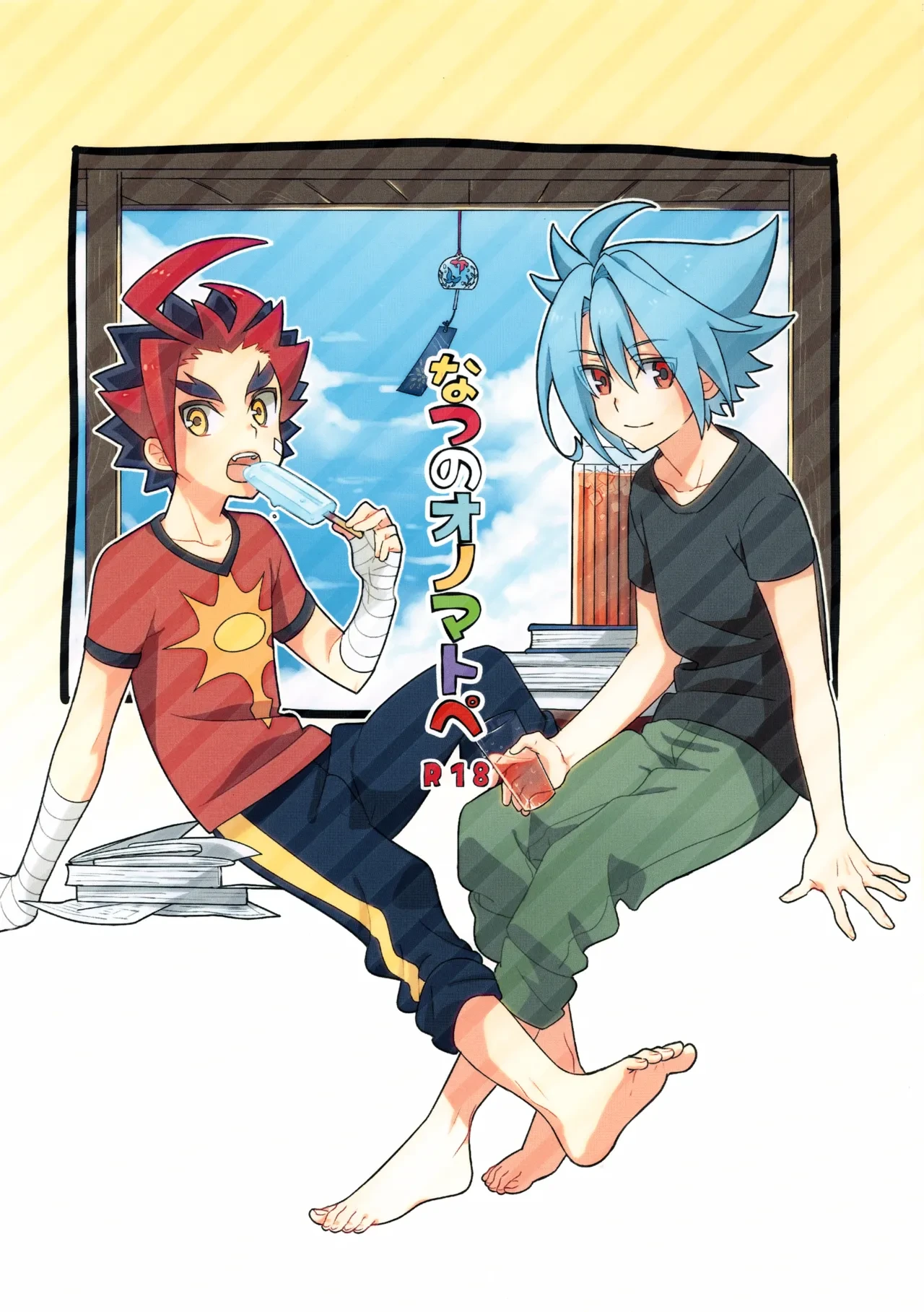 (C88) [Yamuniyamarezu (Nanami)] Natsu no Onomatope (Future Card Buddyfight)