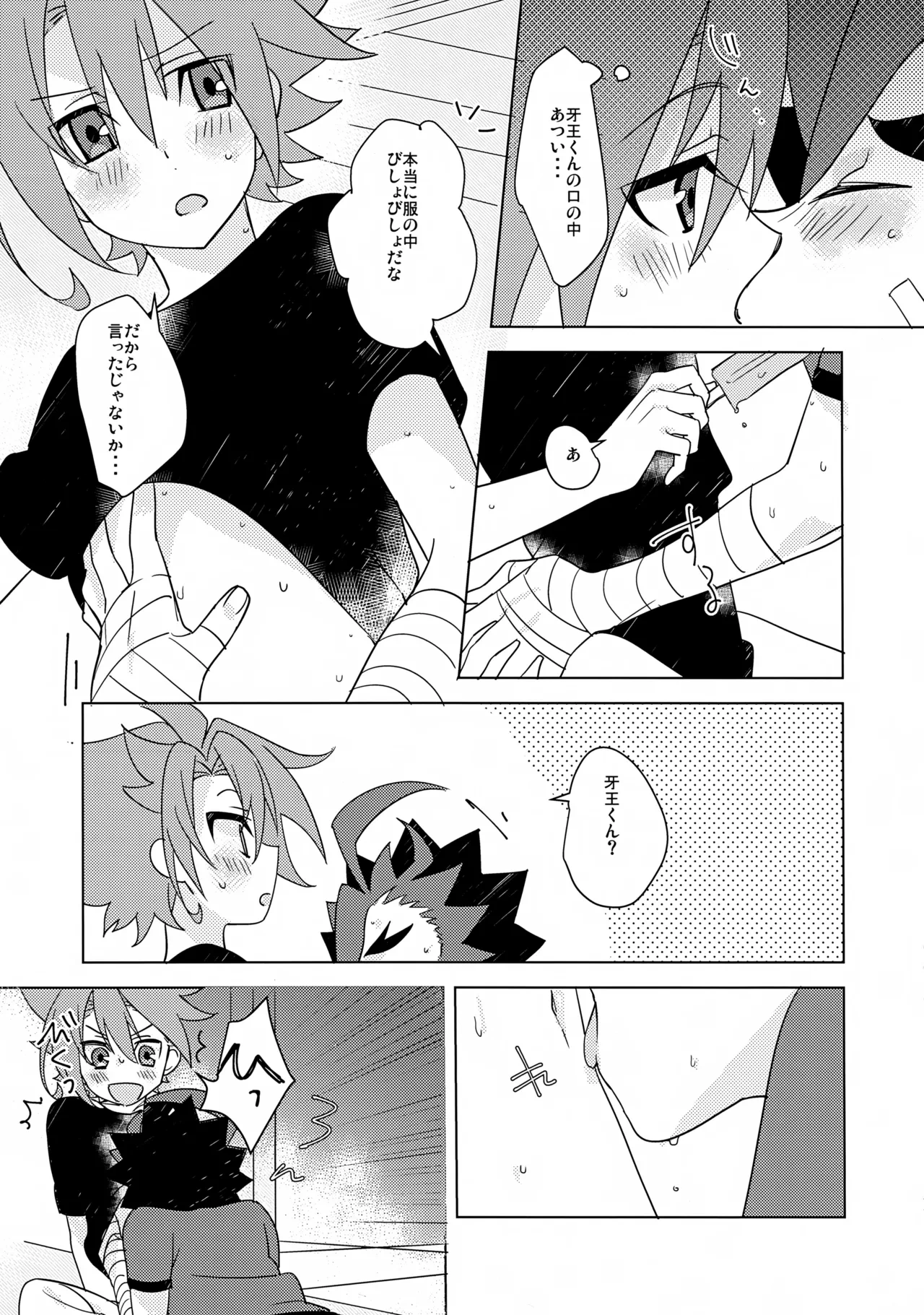 หน้า 10