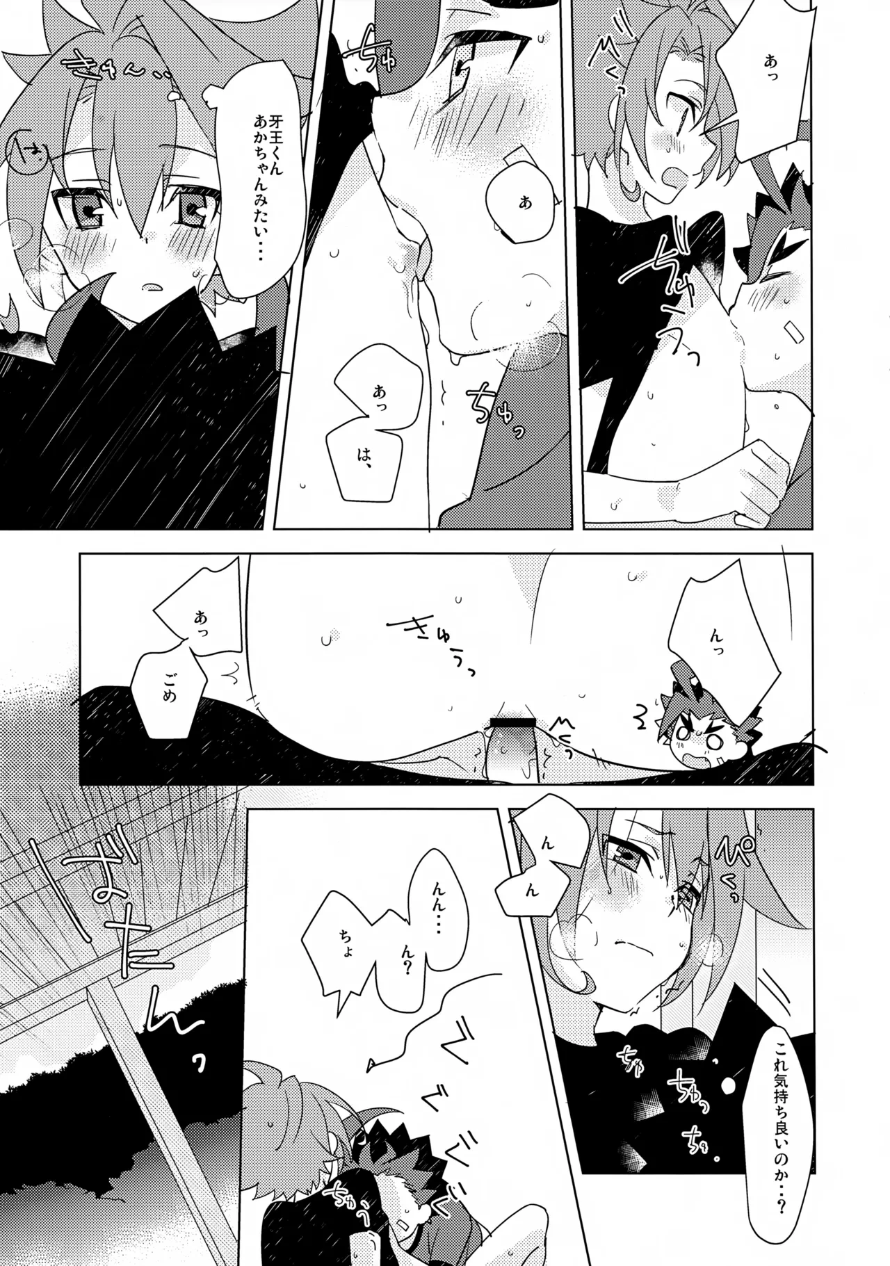 หน้า 12