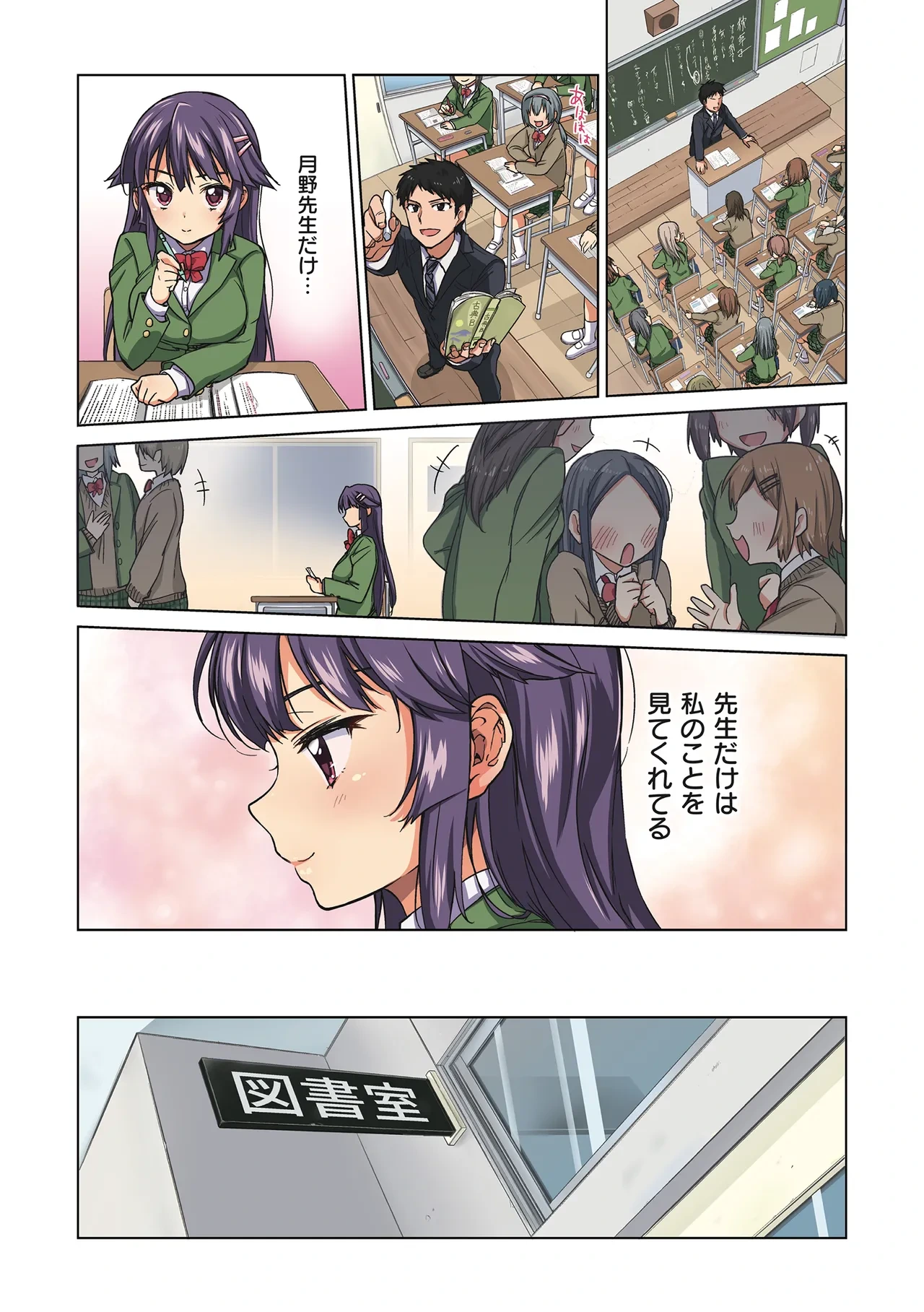 หน้า 9